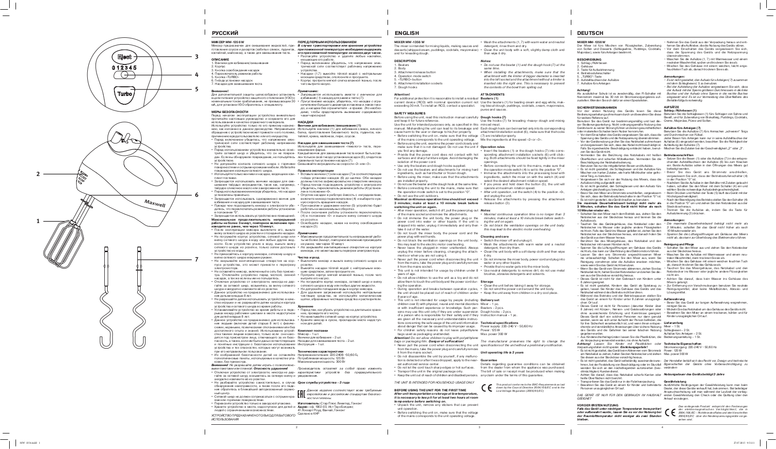 Maxwell MW-1356(W) User Manual