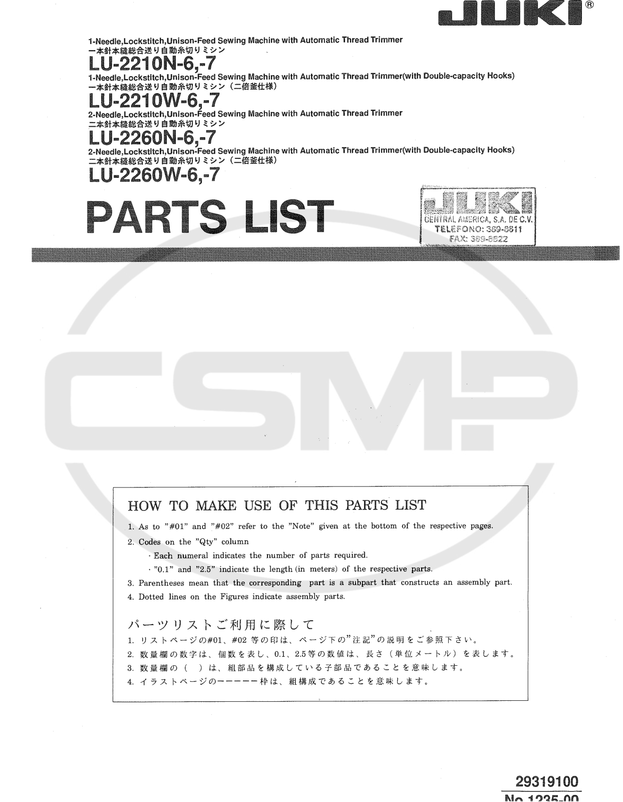 Juki LU-2201N-6, LU-2210N-7, LU-2220W-6, LU-2210W-7, LU-2260N-6 Parts Book