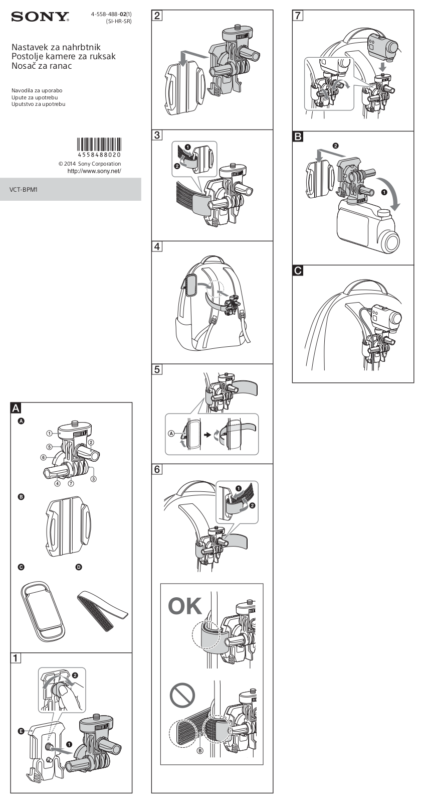 Sony VCT-BPM1 User Manual