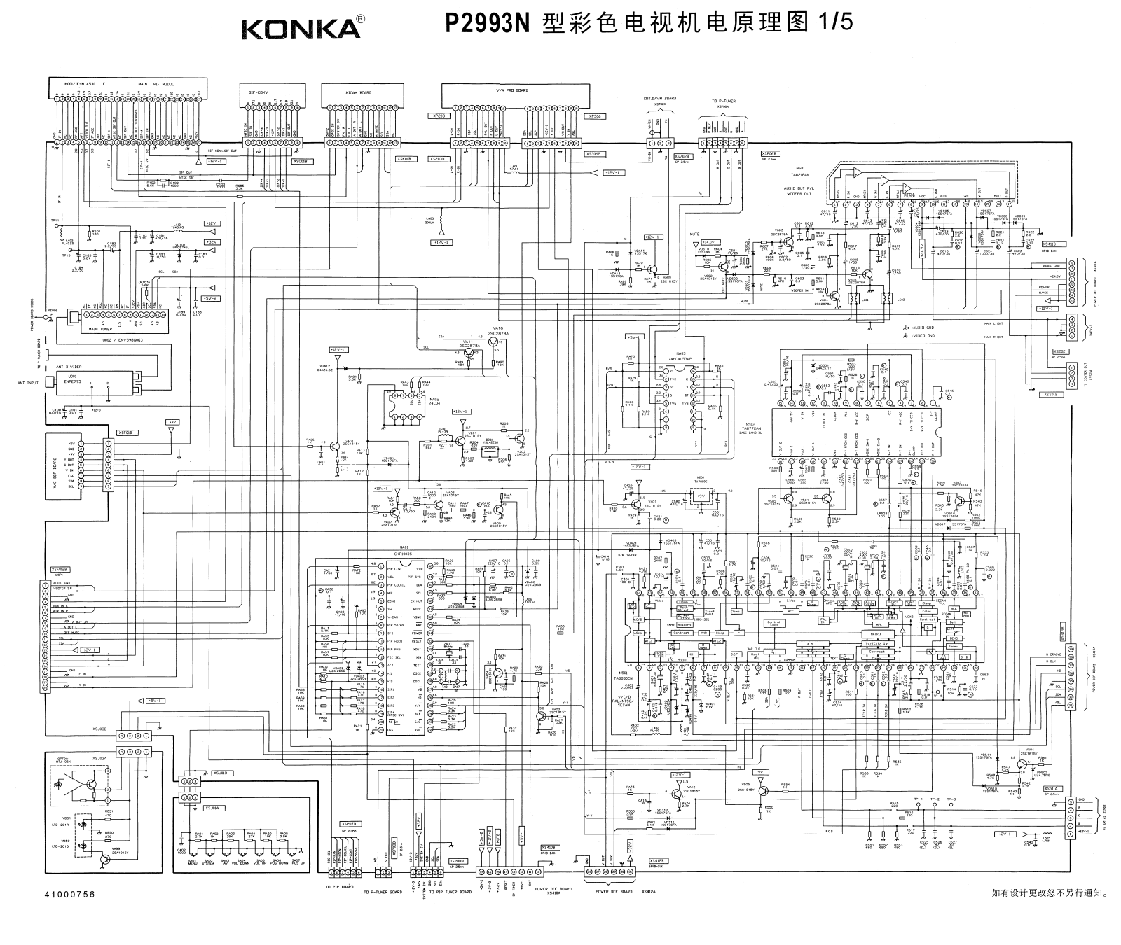 KONKA P2993 Schematic