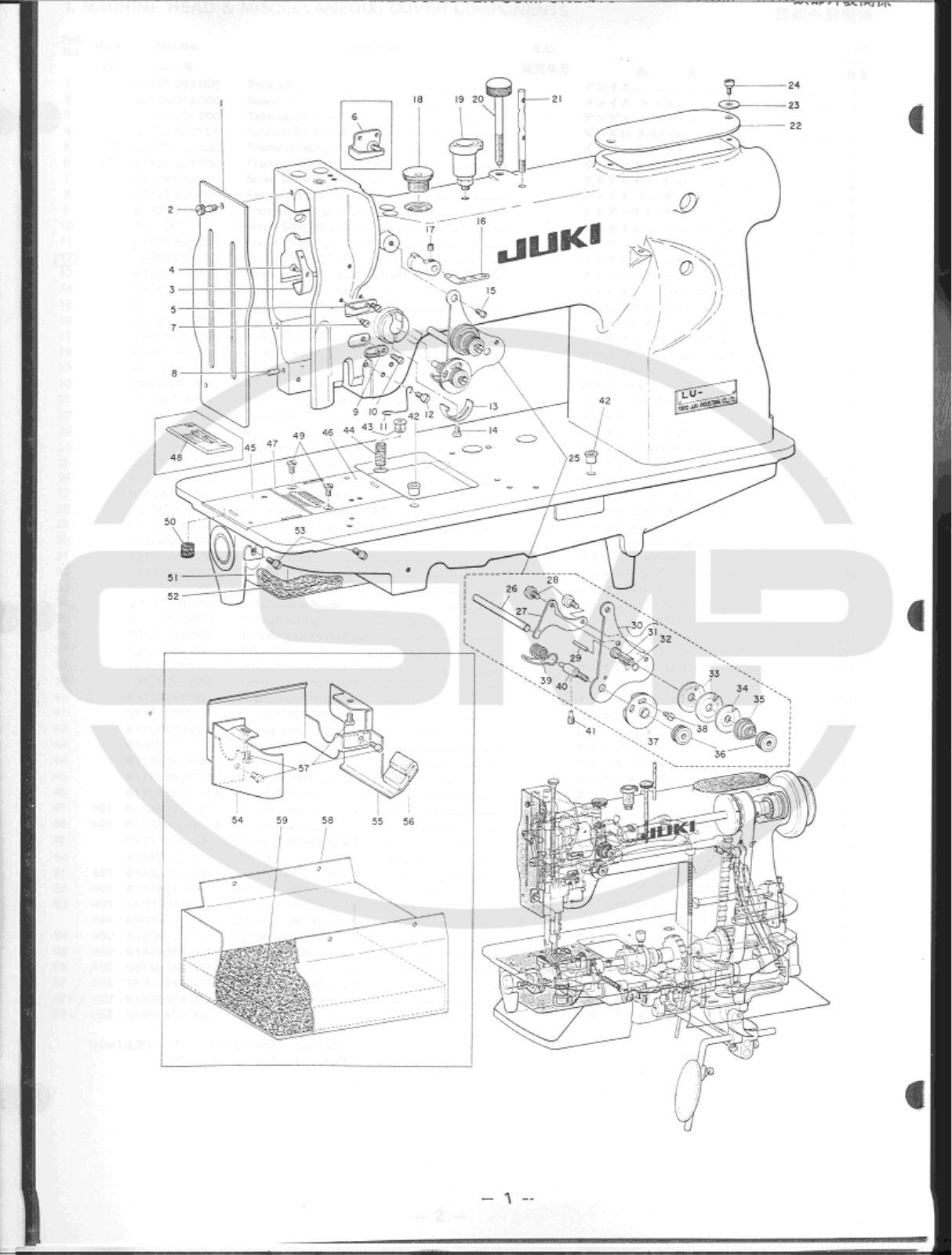 Juki LU562 Parts Book
