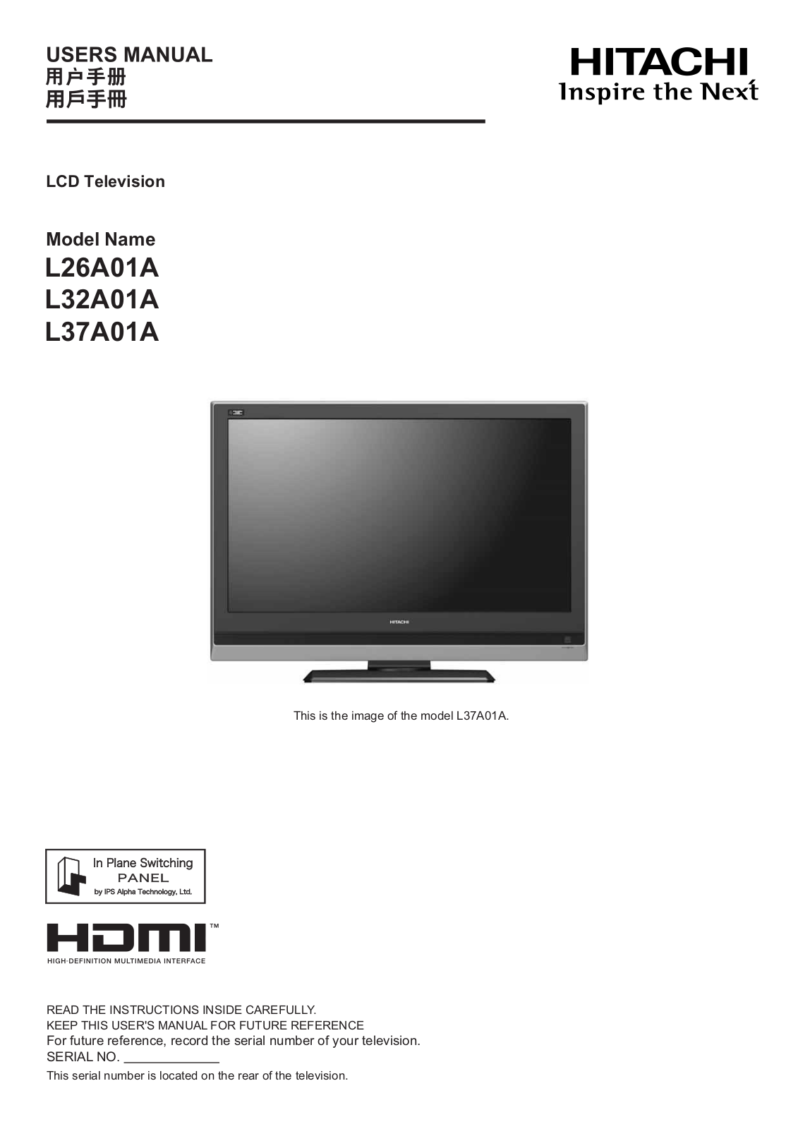 HITACHI L37A01A User Manual