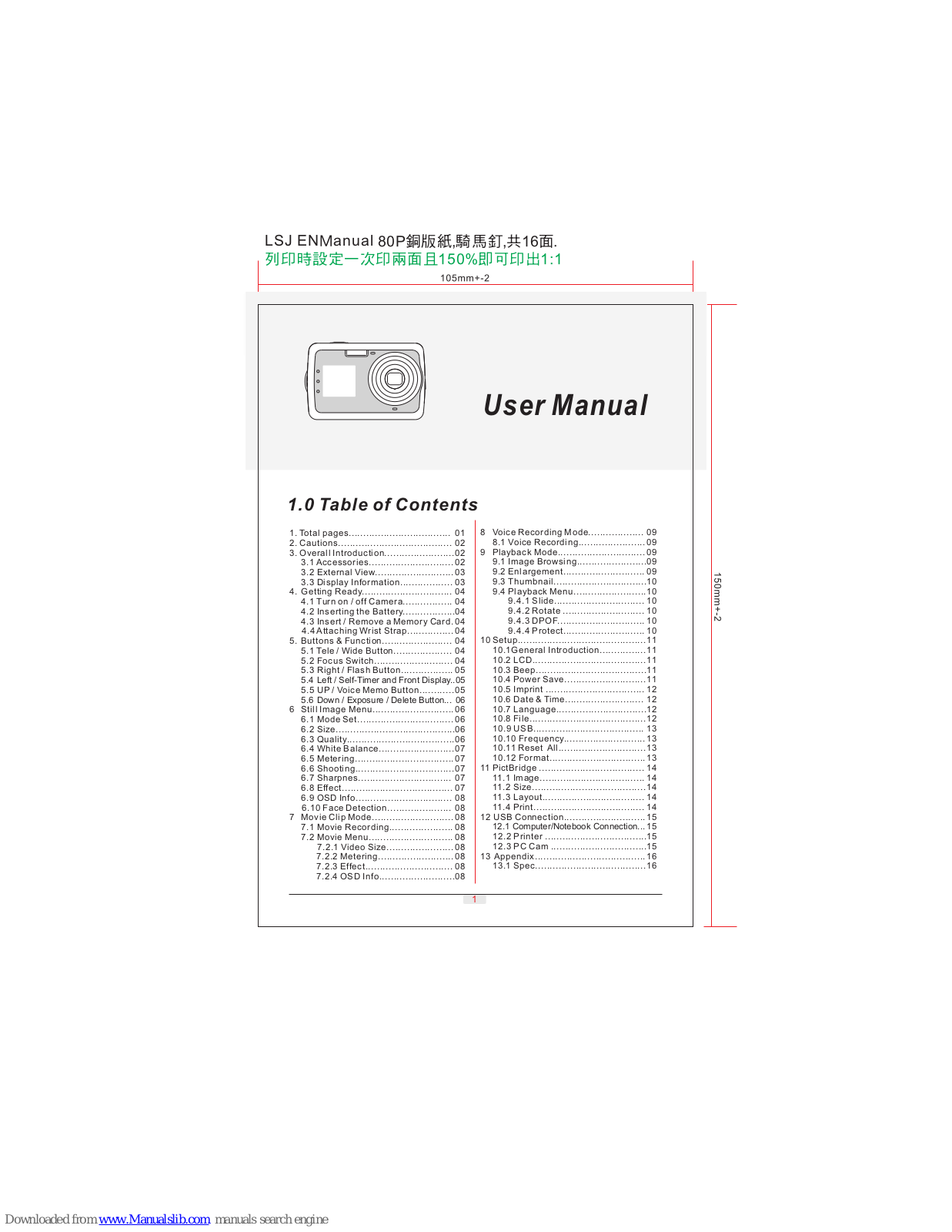 Easypix v515 duo, v515 User Manual