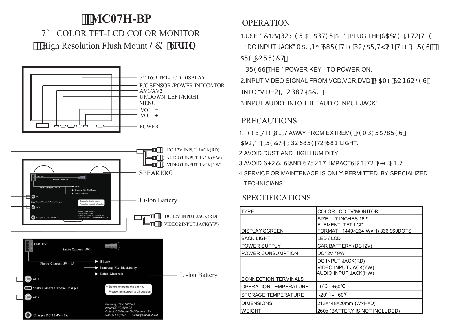 COP-USA MC07H-BP User Manual