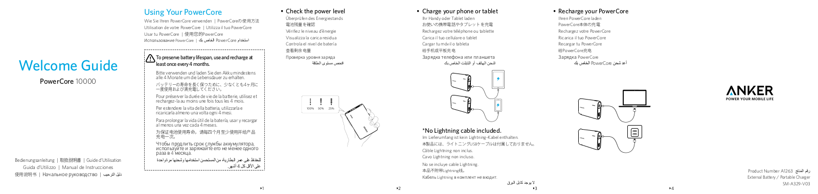 Anker SM-A329-V03 Instruction Manual