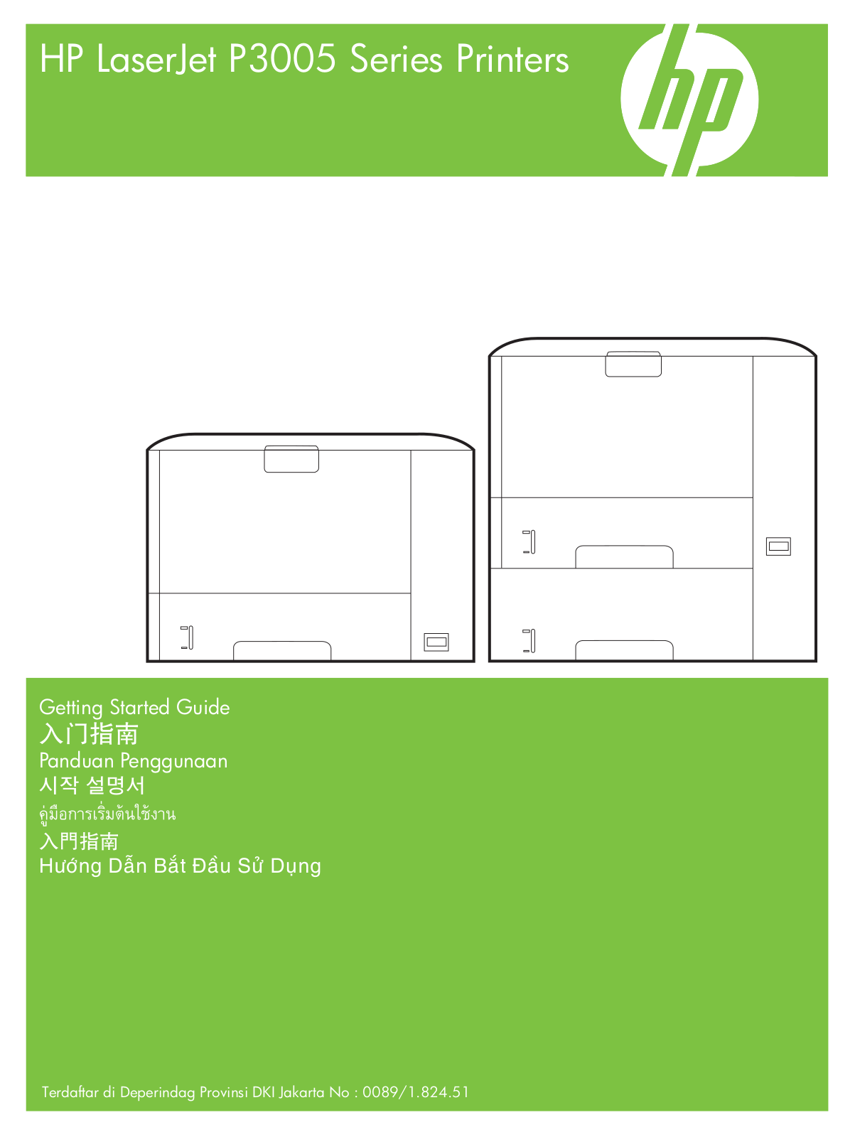 HP LaserJet P3005 Getting Started Guide