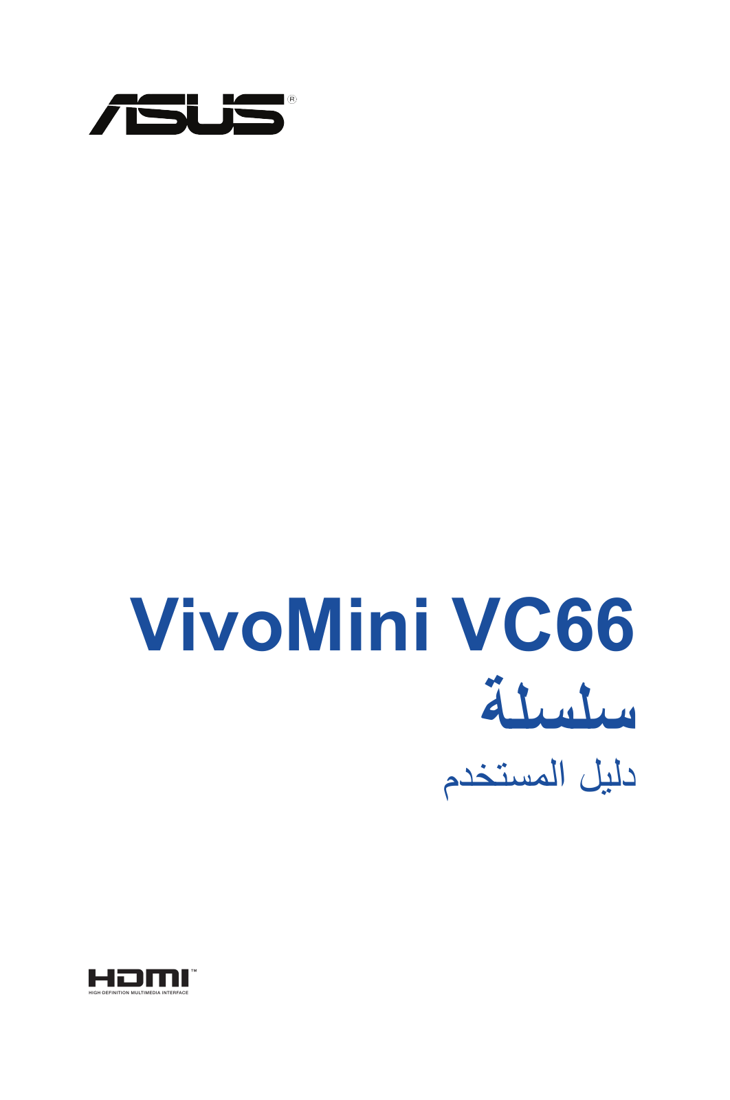 Asus VC66R, VC66 User’s Manual