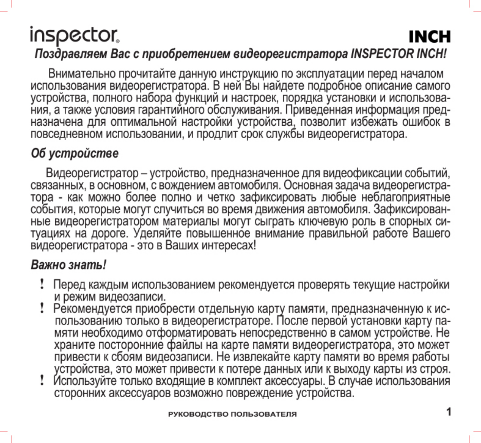 Inspector Inch User Manual