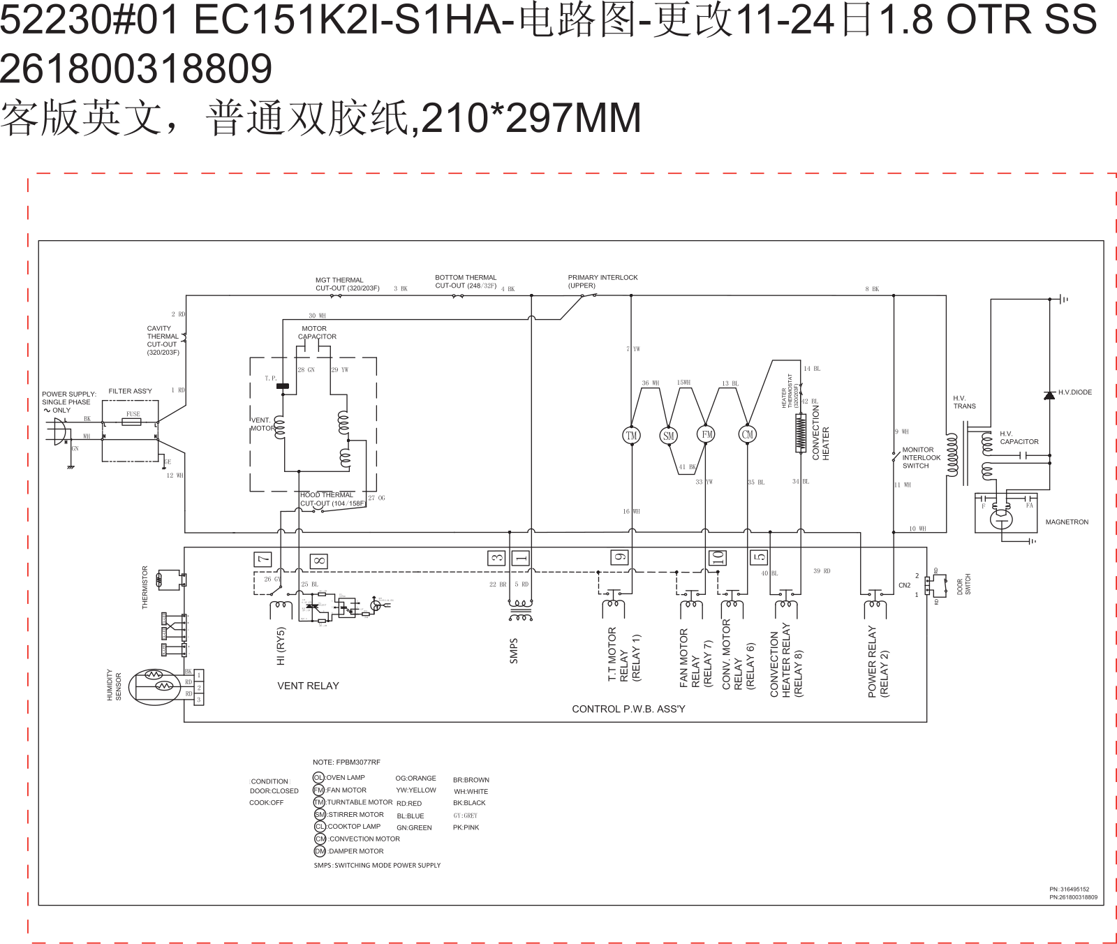 Frigidaire FPBM3077RF Wiring diagram