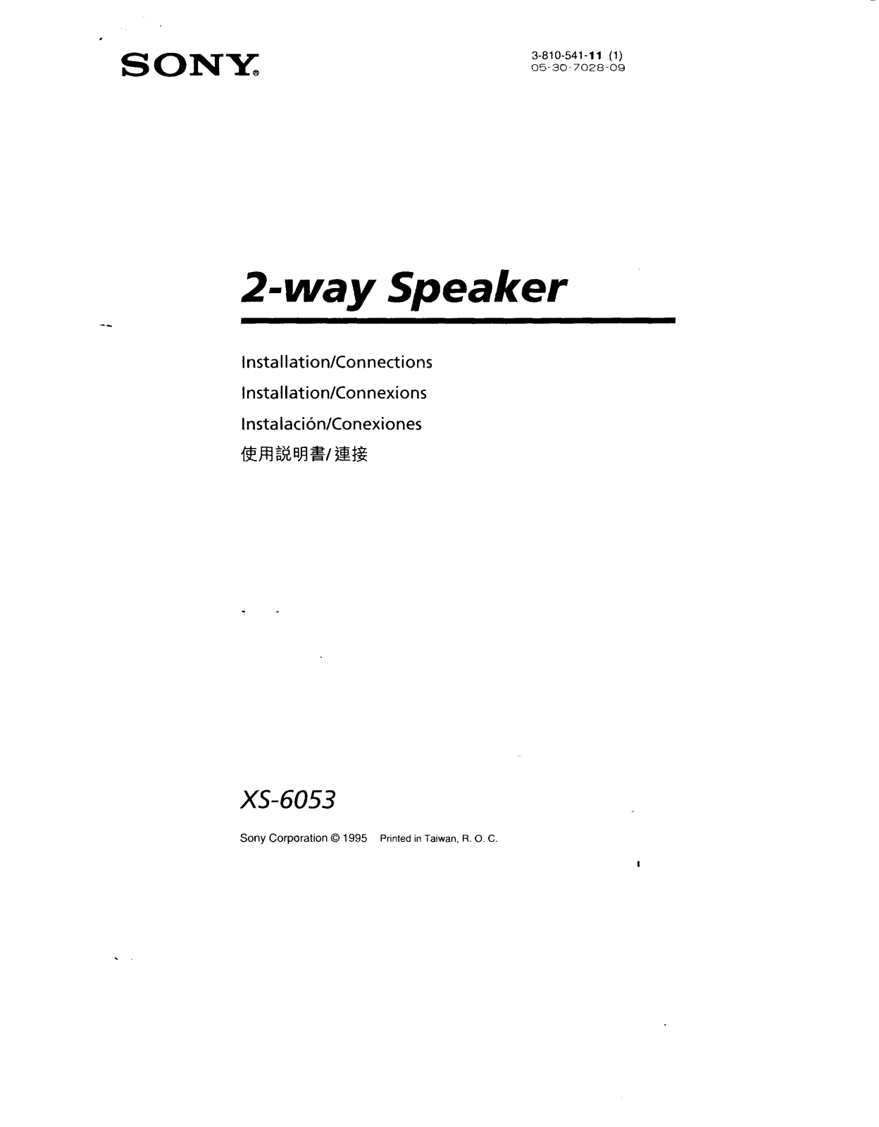 Sony XS-6053 Installation Manual