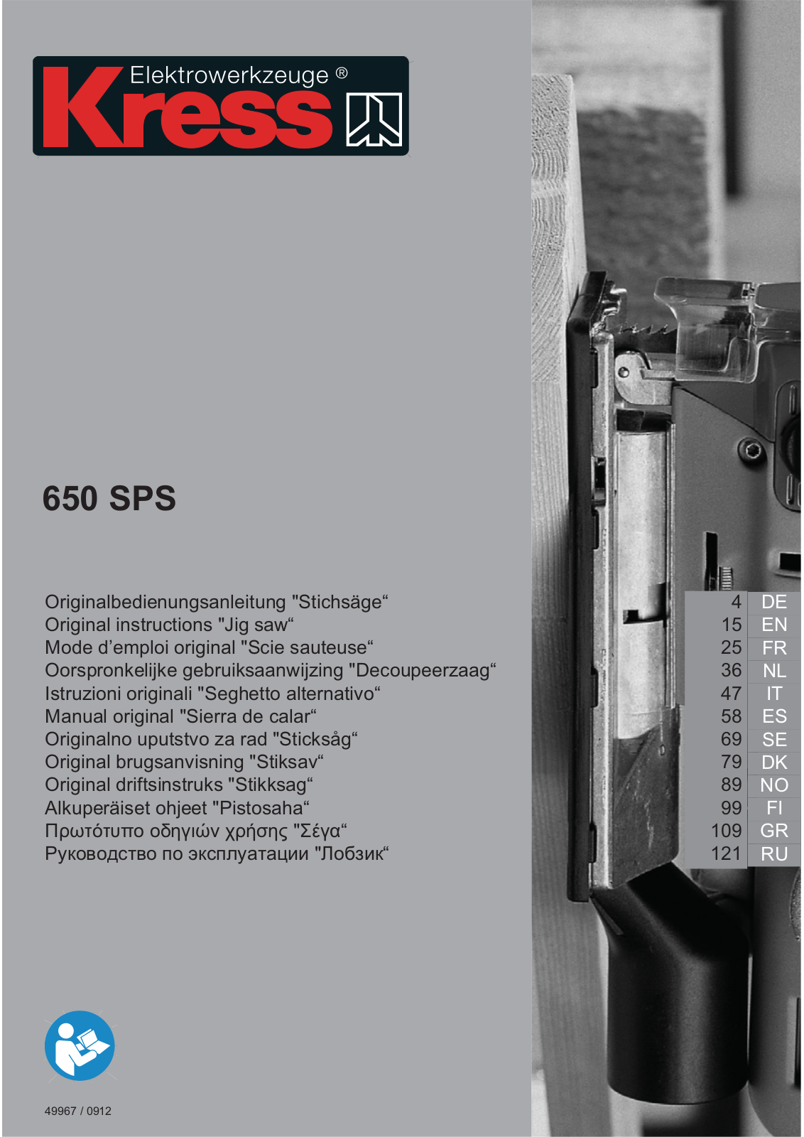 KRESS SPS 650W User Manual