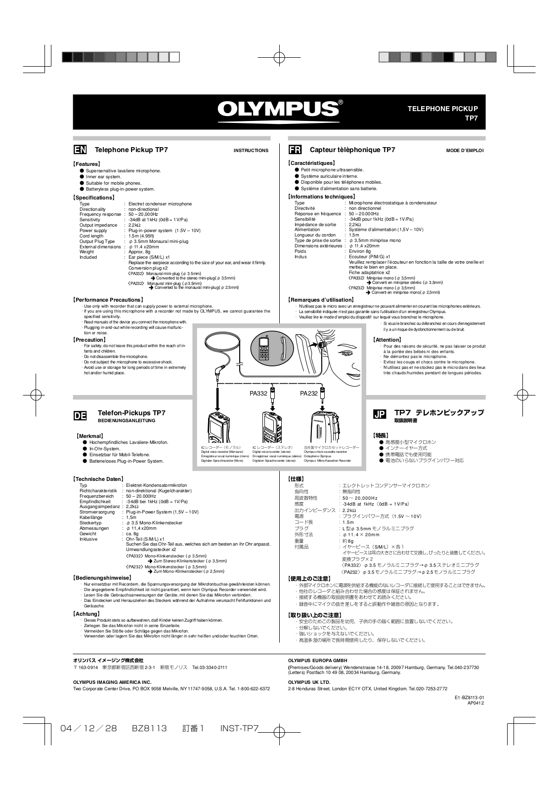 olympus TP7 User Manual