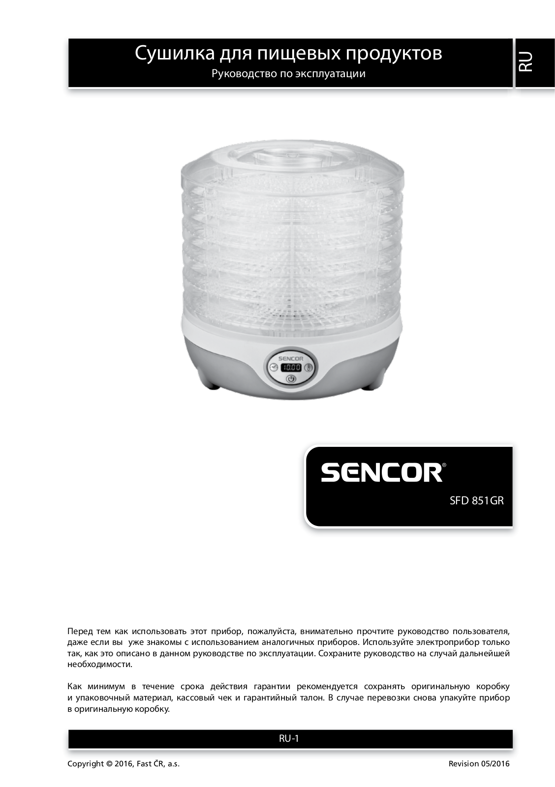 Sencor SFD 851GR User Manual