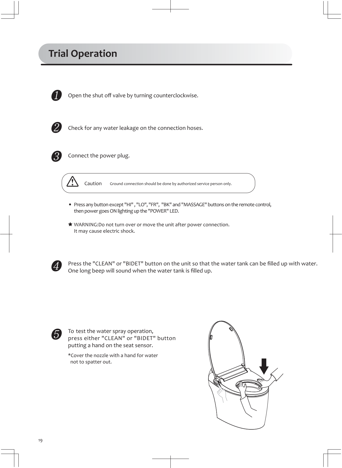 Ncm NB-R1773 User Manual