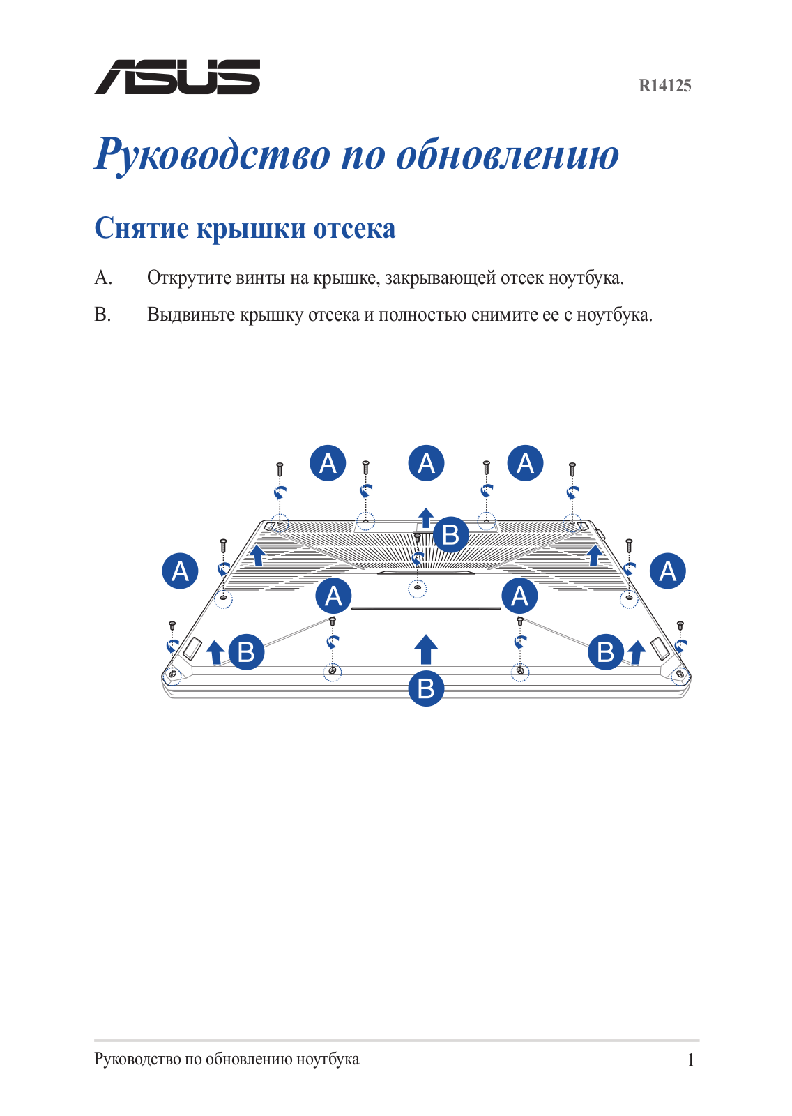 ASUS FX505GM User Manual