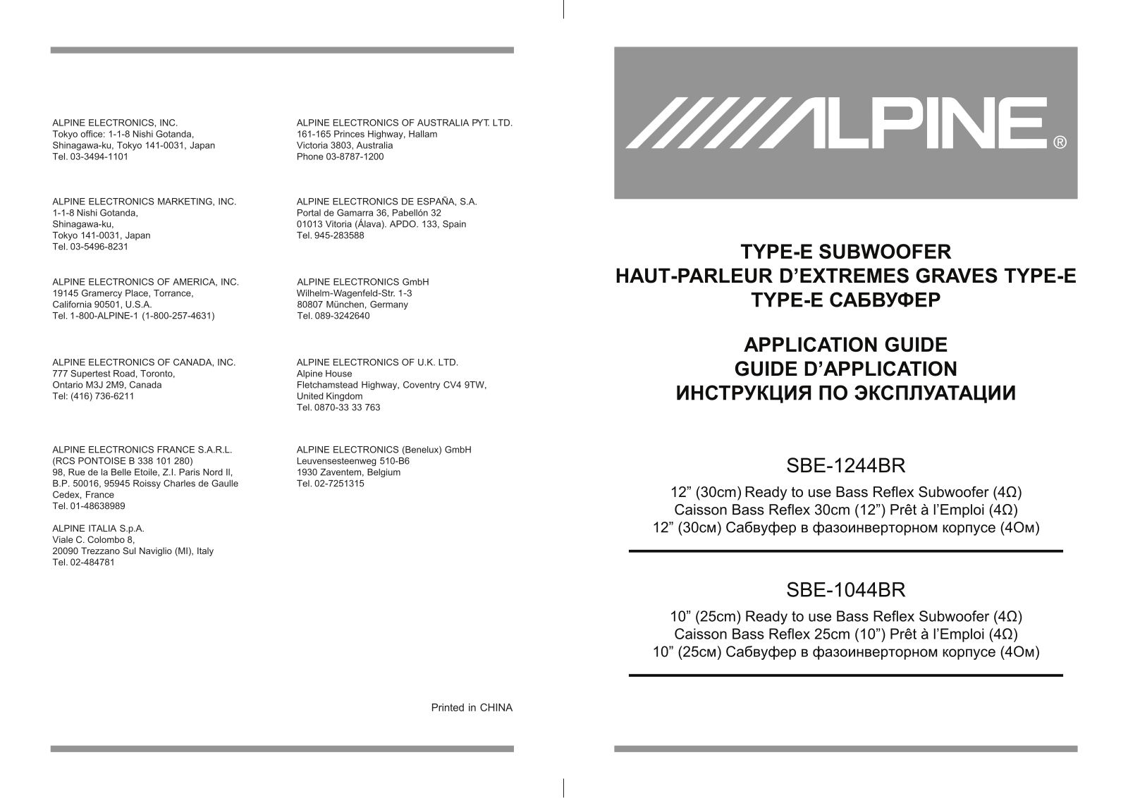 Alpine SBE-1044BR User Manual