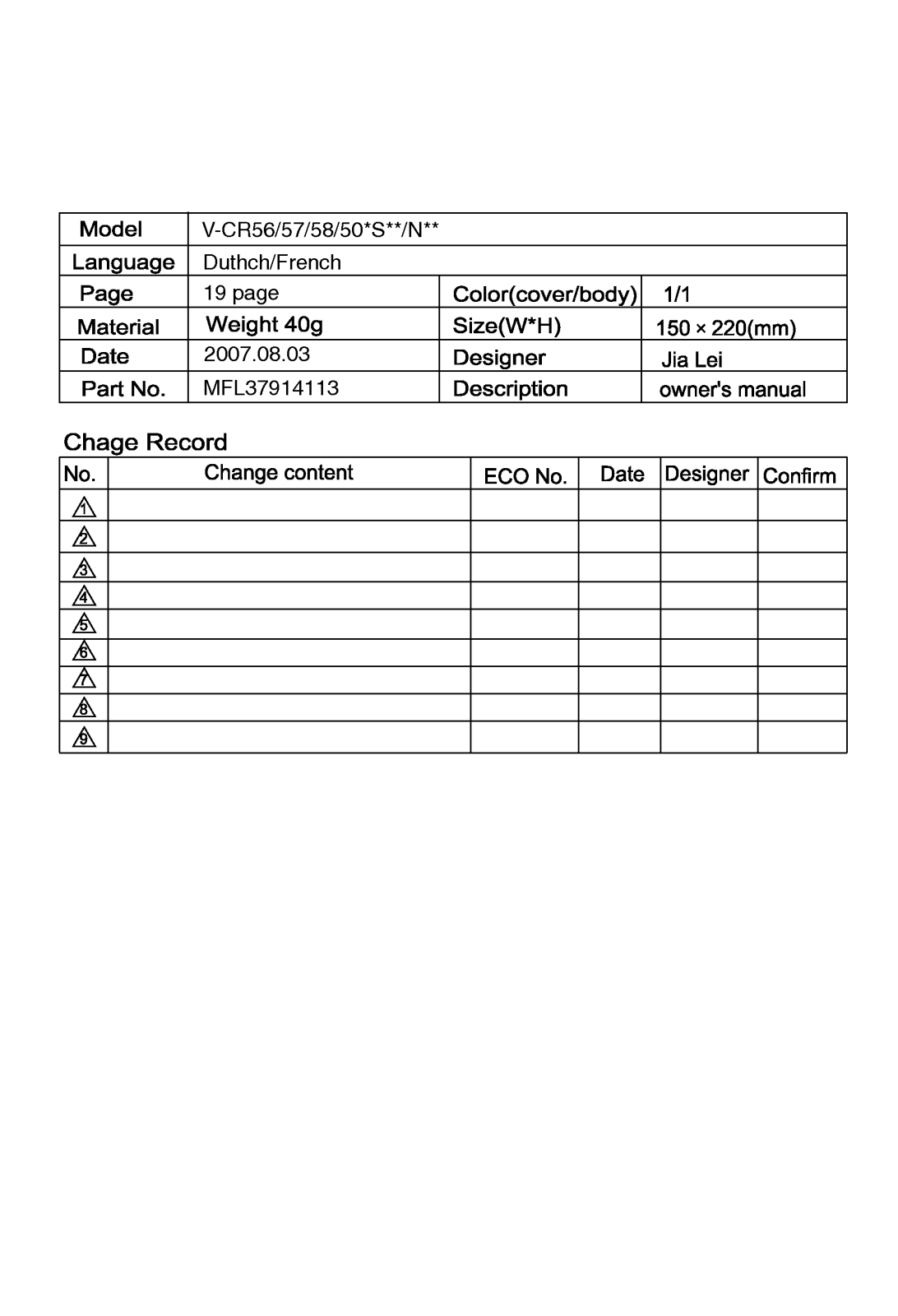 LG V-CR503STQO User Manual