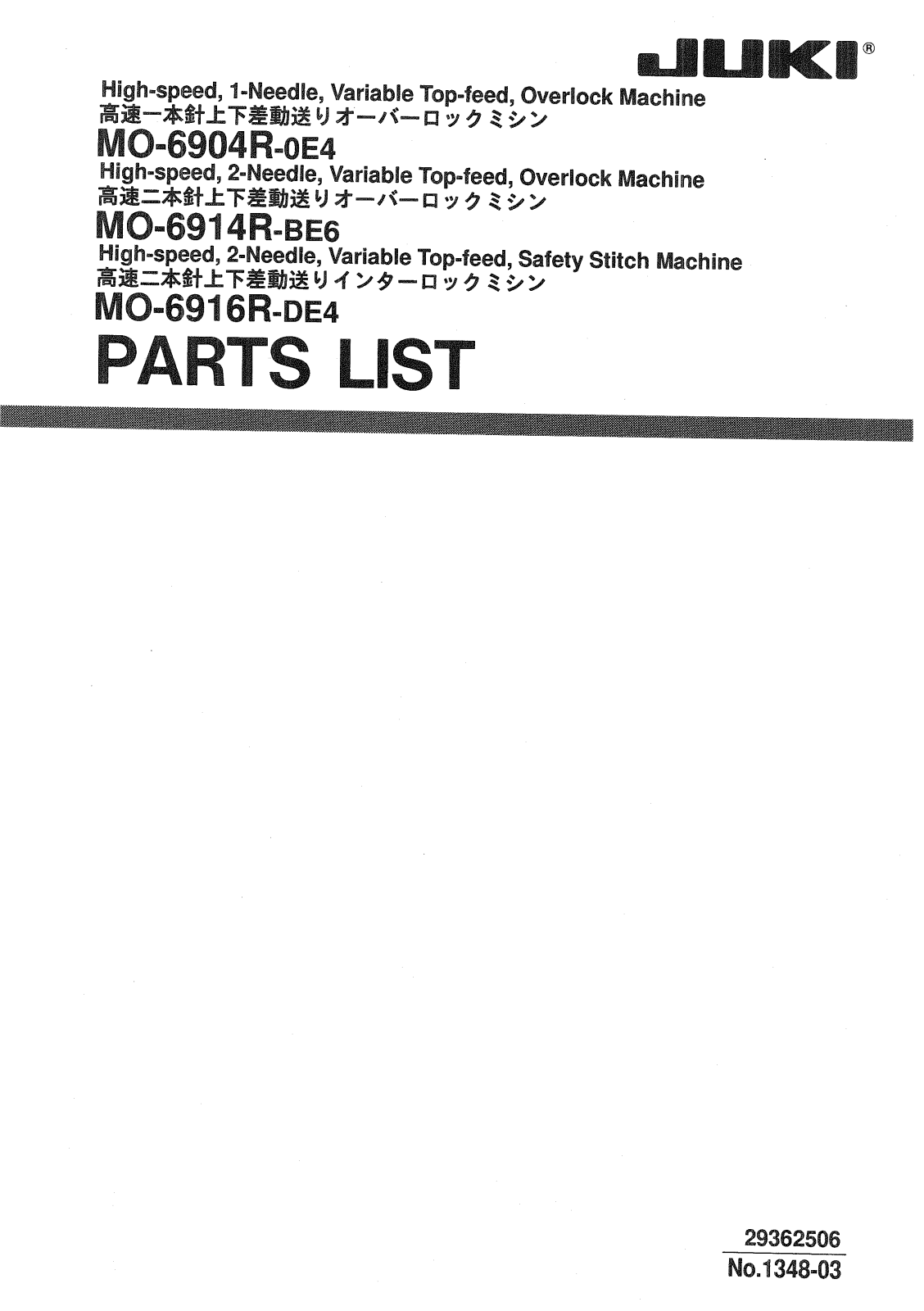 Juki MO-6904R-OE4, MO-6914R-BE6, MO-6916R-DE4 Parts List