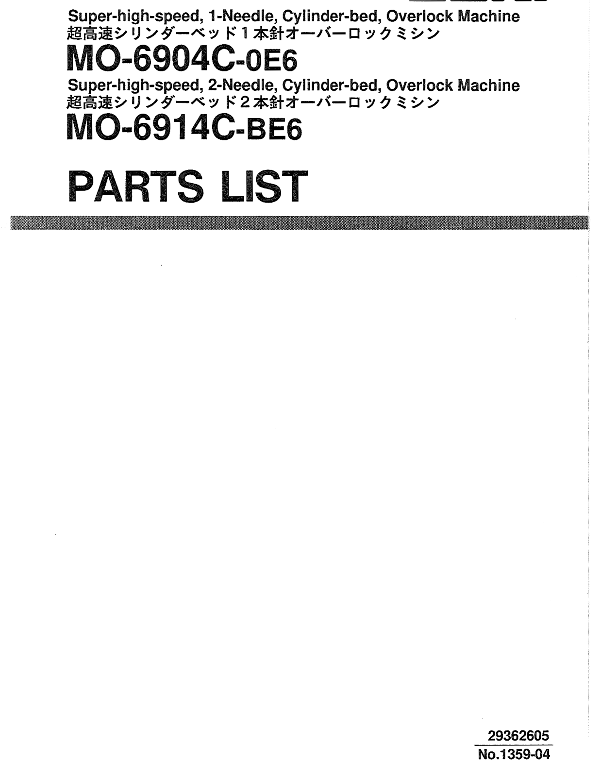 Juki MO-6904C-OE6, MO-6914C-BE6 Parts List