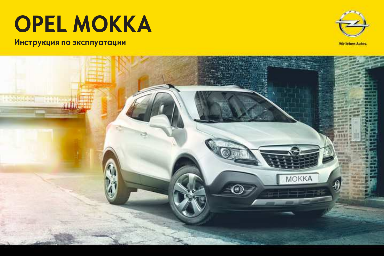 Opel Mokka 2014 User manual