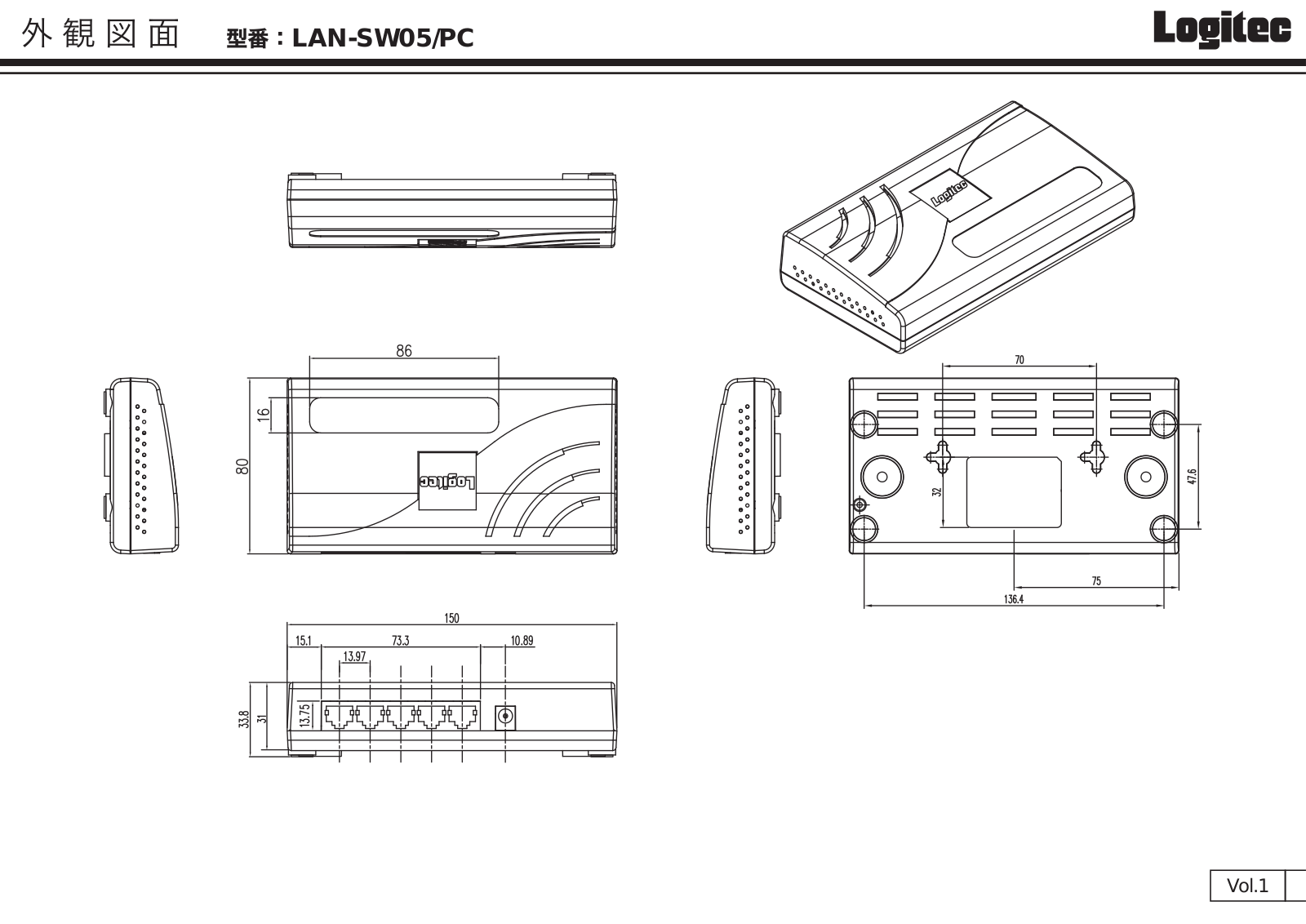 ELECOM Logitec LAN-SW05/PC Drawing