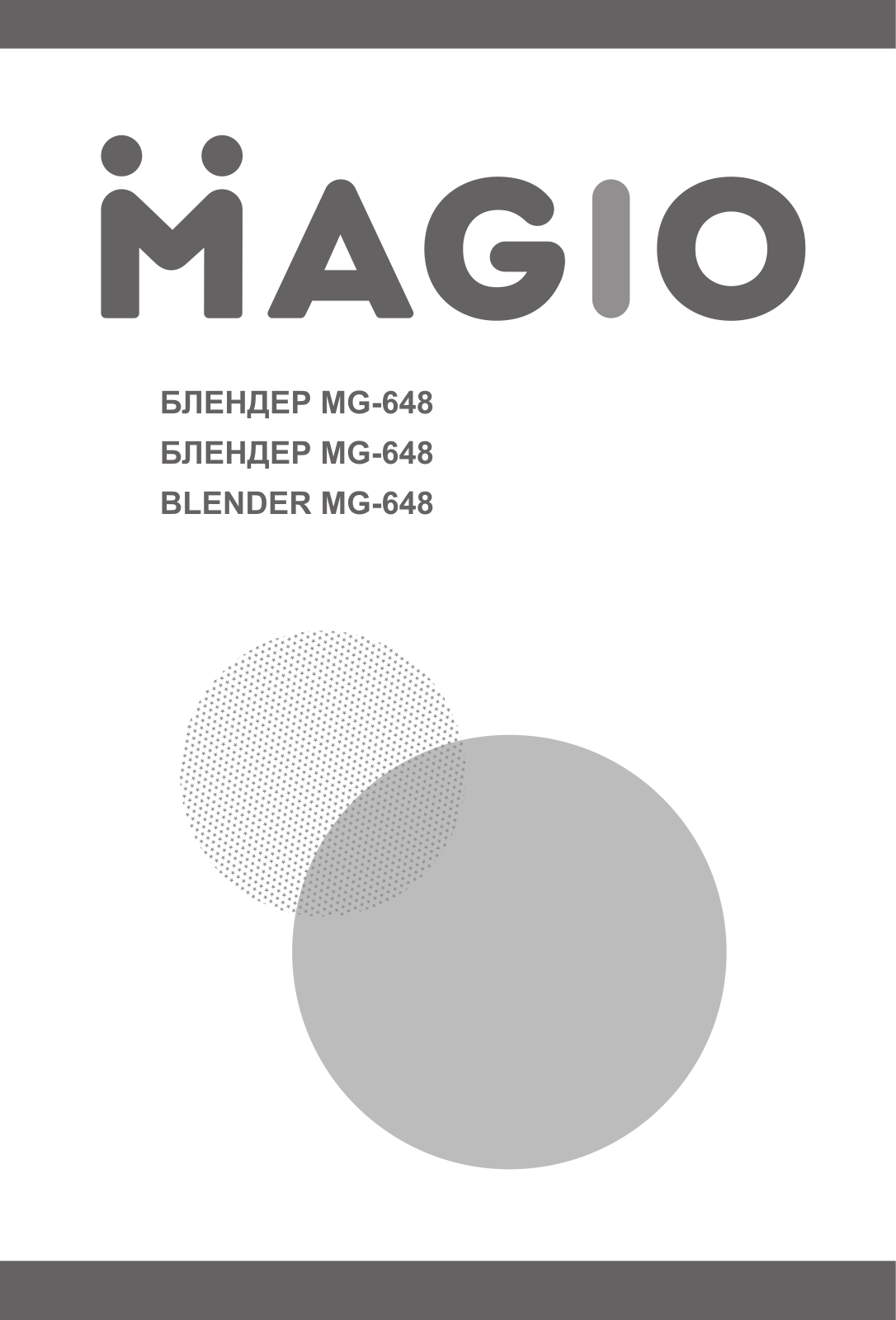 Magio MG-648 User Manual