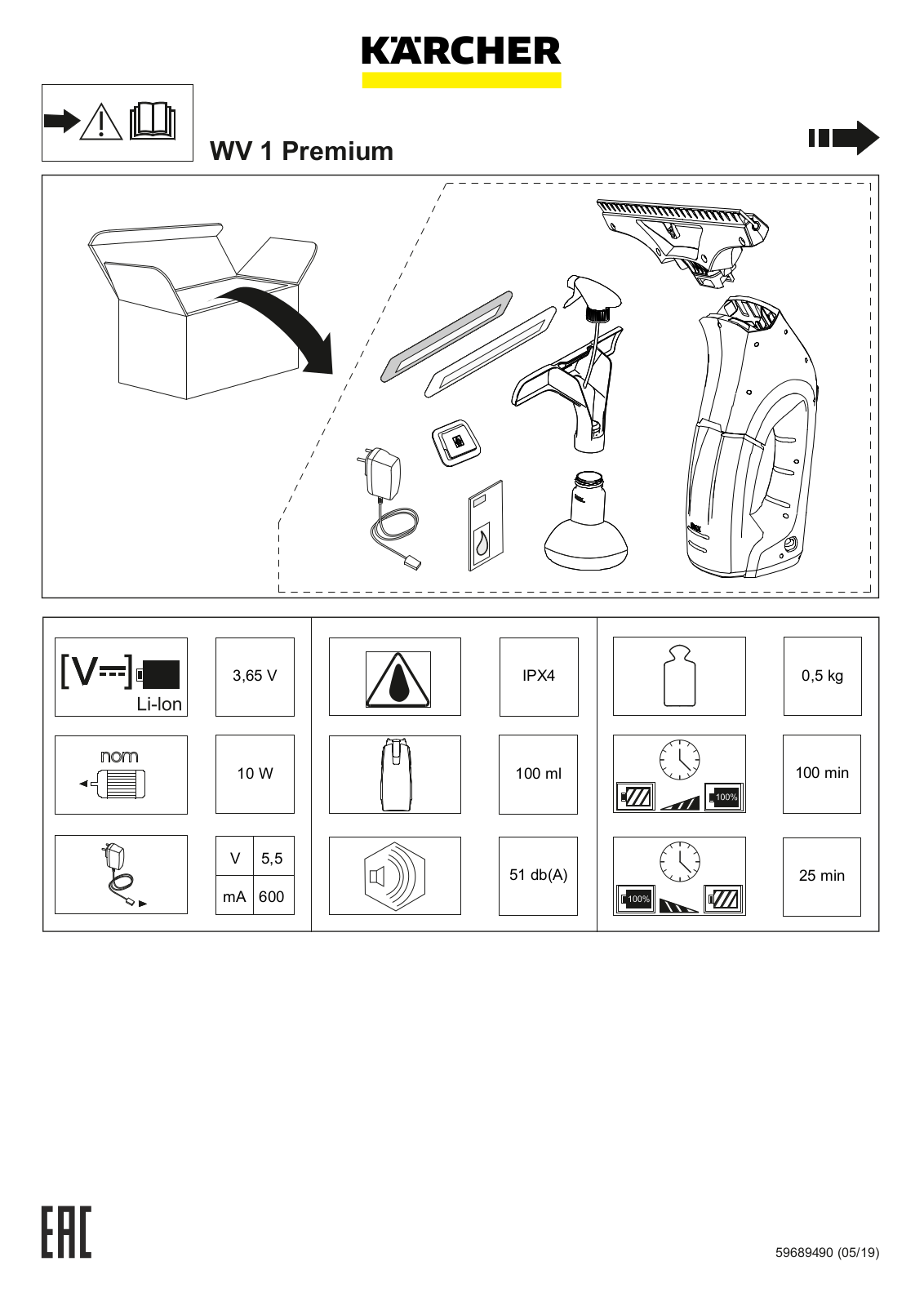 Karcher WV 1 Plus User Manual