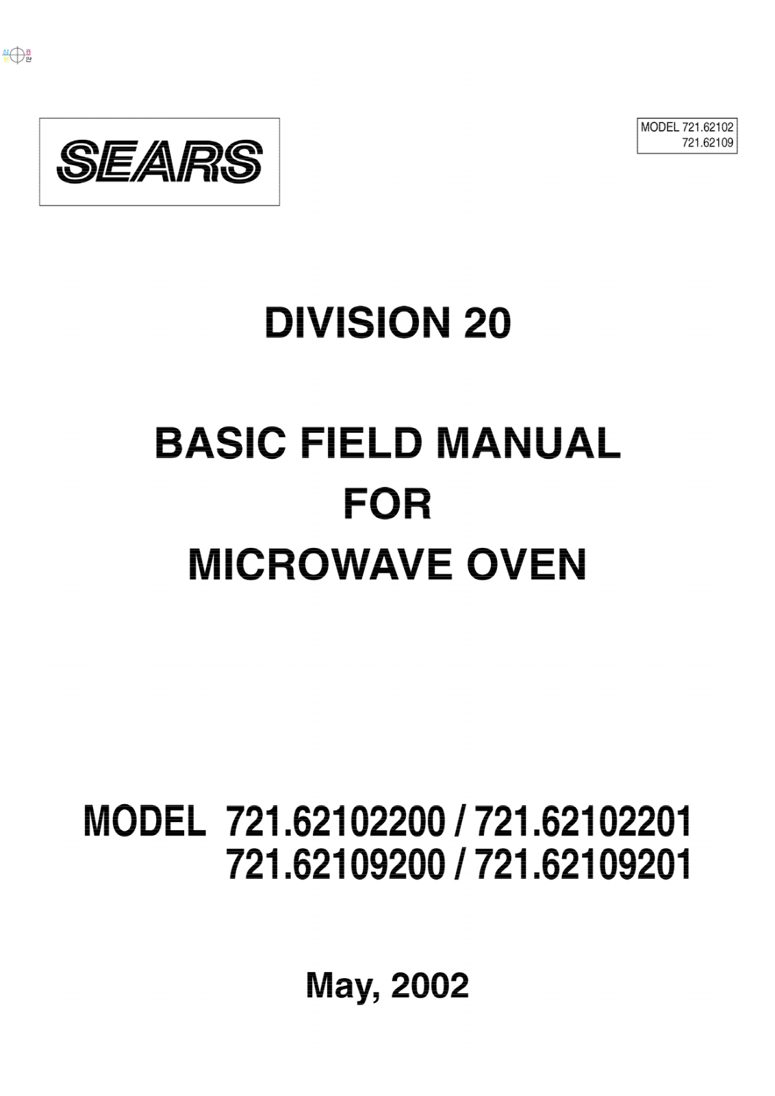 Kenmore 721.62109, 62102, 62102201, 721.62109201 Service Manual