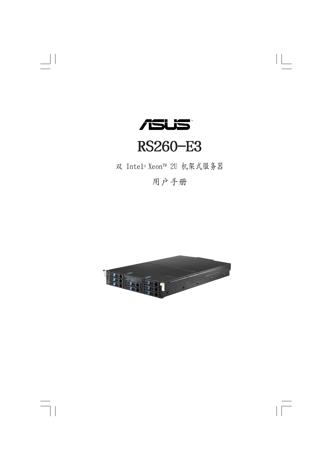 Asus RS260-E3/RS8 User’s Manual