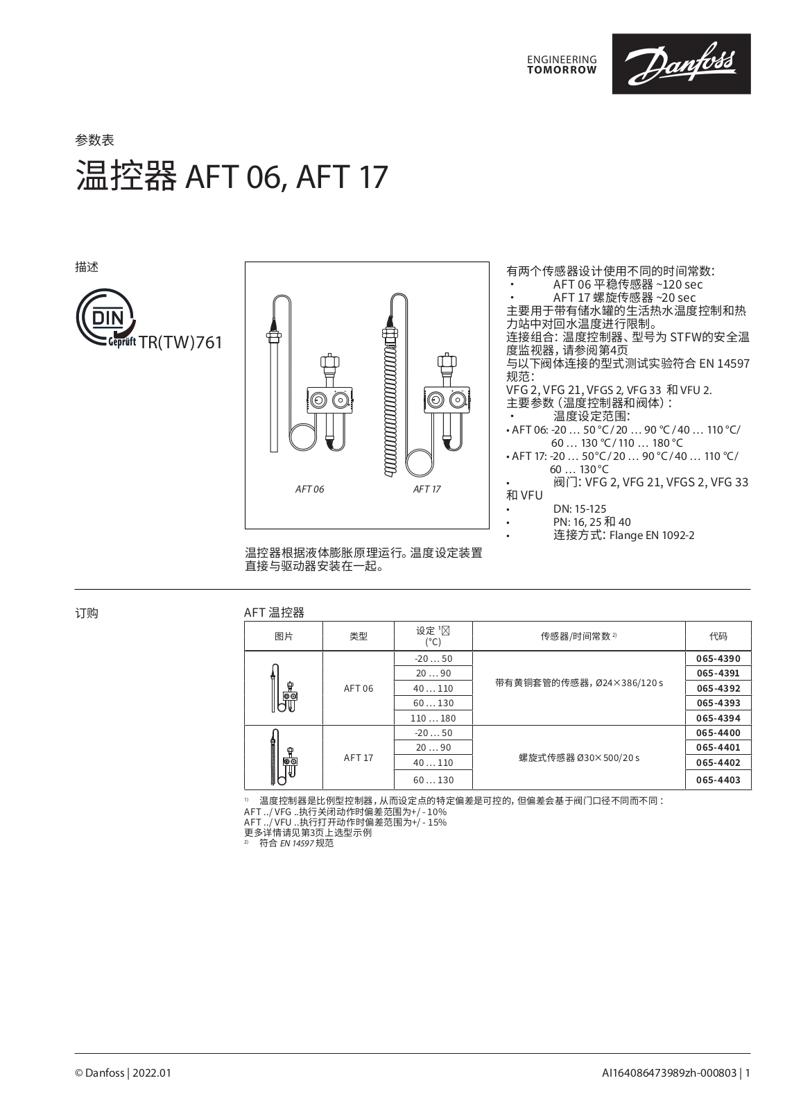 Danfoss AFT 06, AFT 17 Data sheet