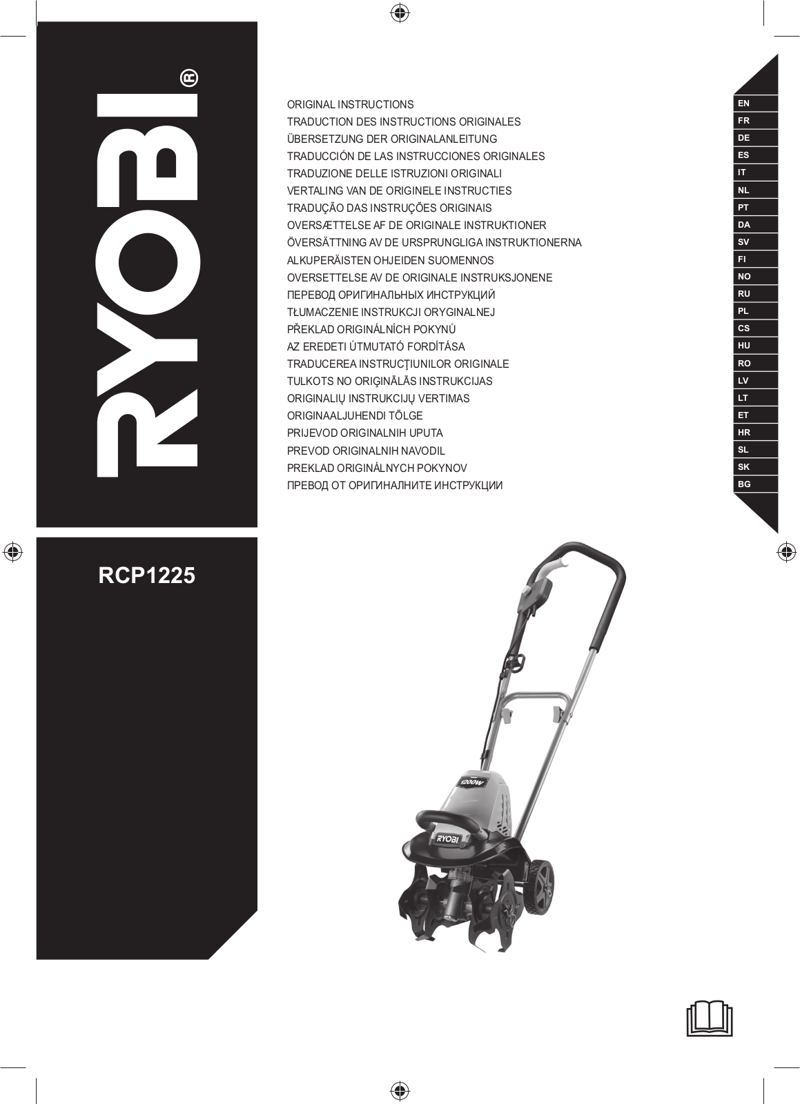 Ryobi RCP1225 User Manual