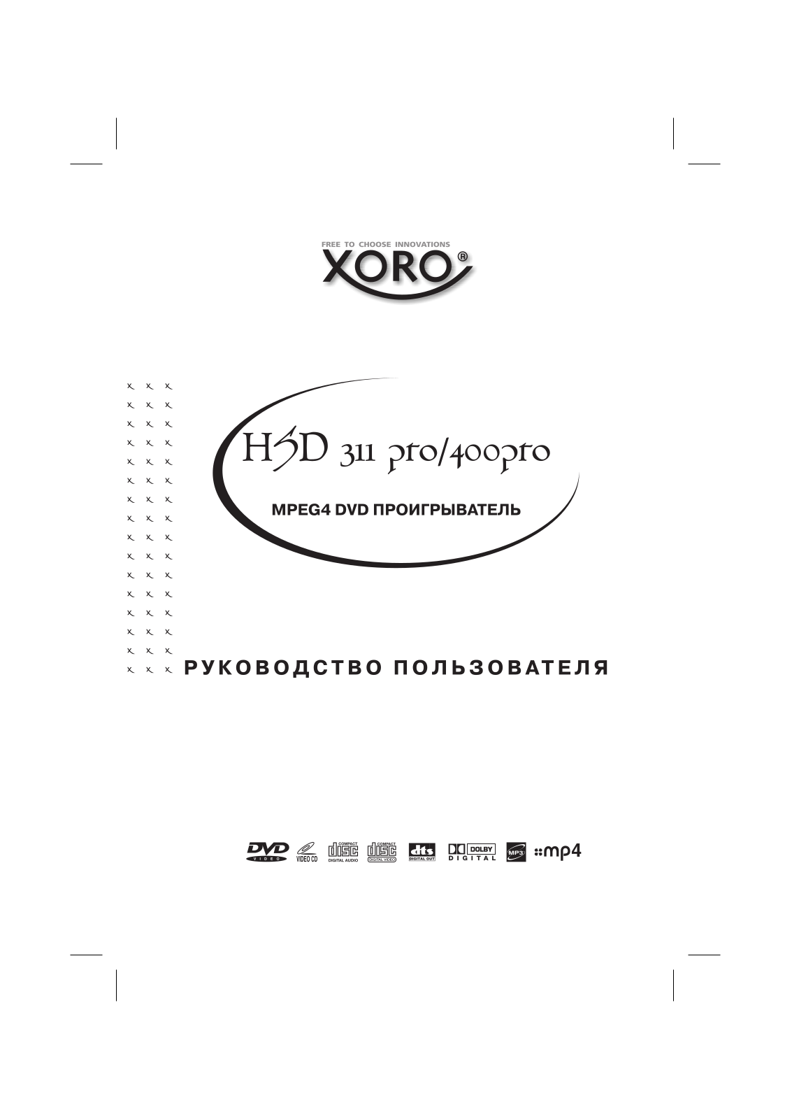 Xoro HSD 400 Pro User manual