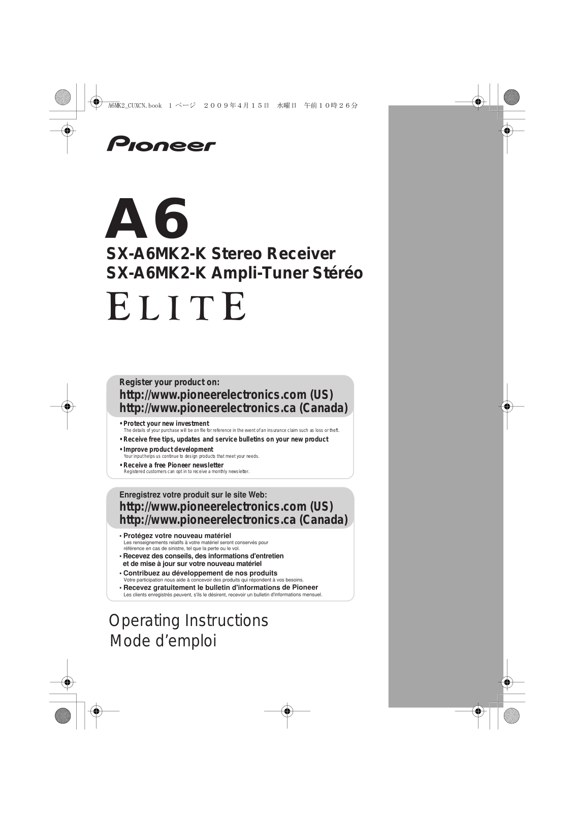 Pioneer SX-A6MK2-K User Manual 2