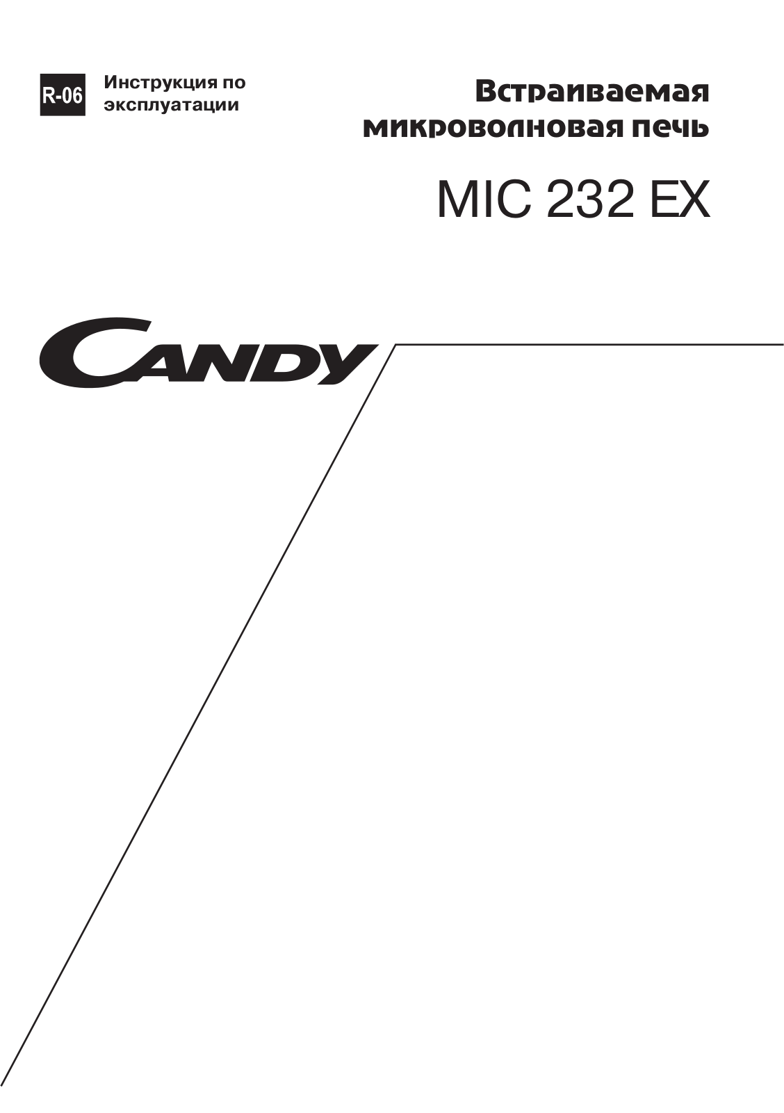 Candy MIC 232 EX User Manual