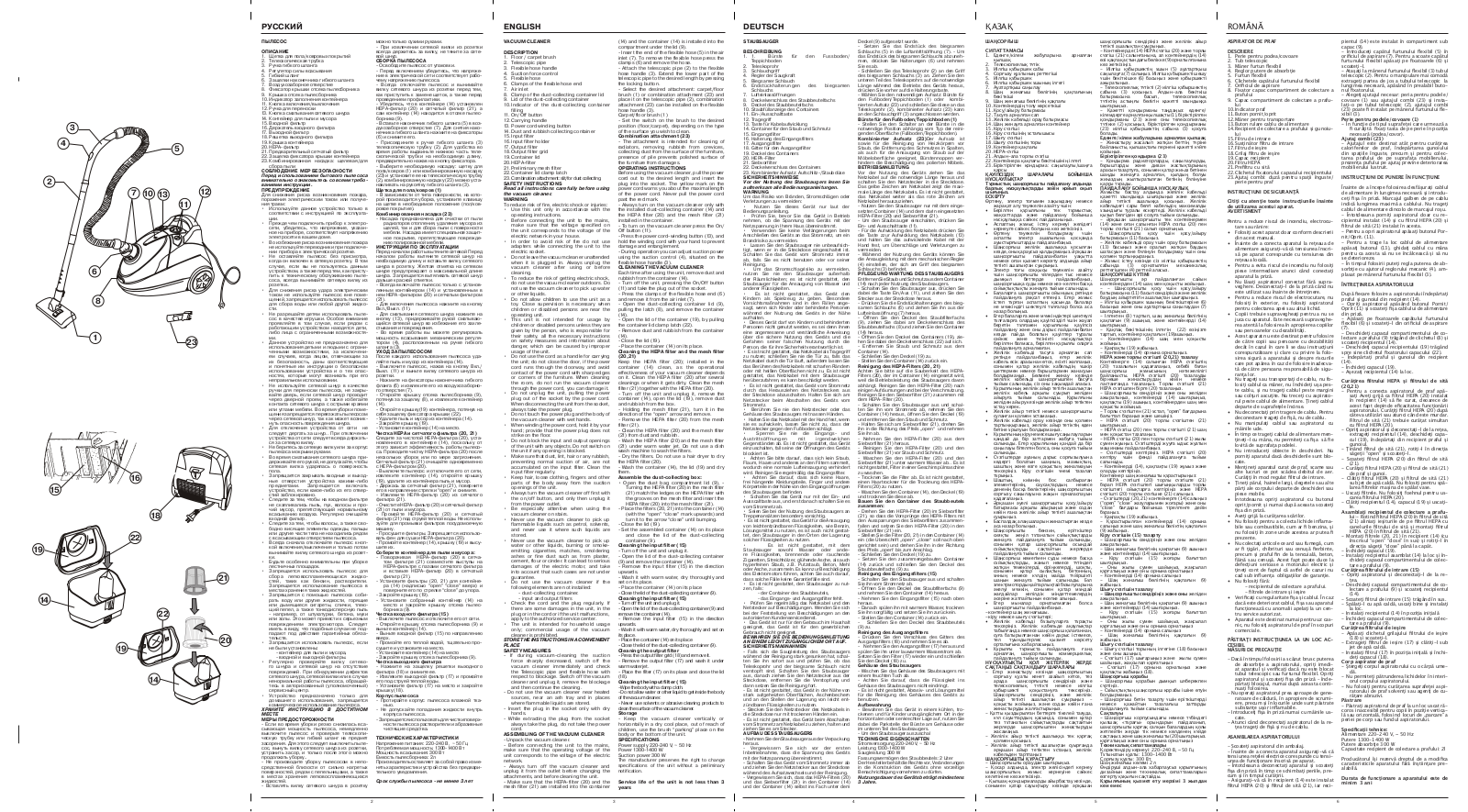 Maxwell MW-3222 B, MW-3222 R User Manual