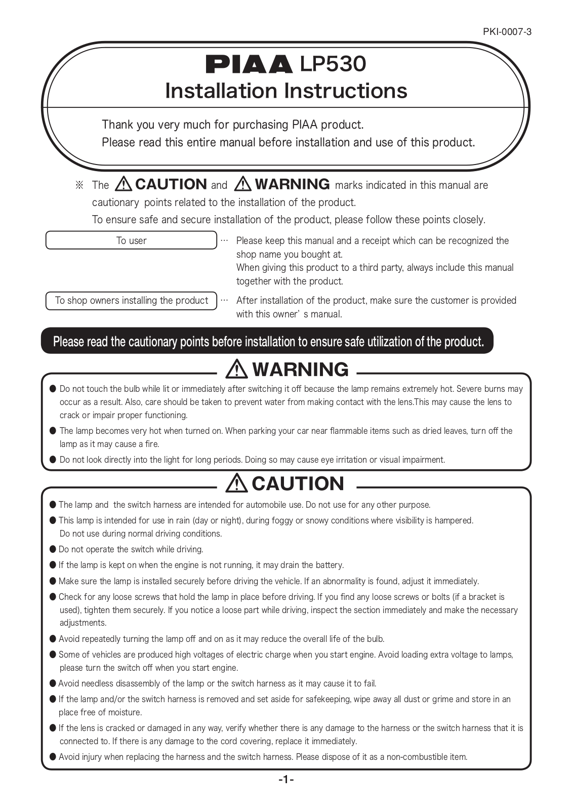 PIAA 530 User Manual - ManualMachine.com