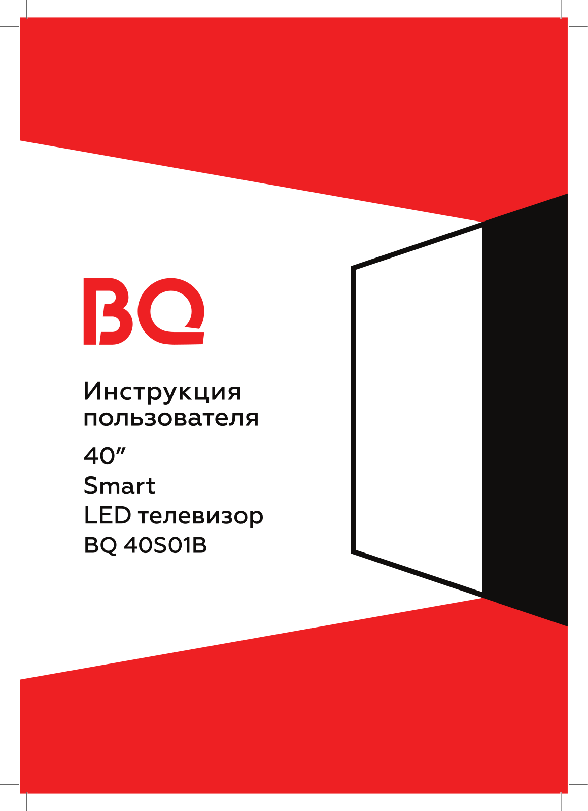 BQ BQ-40S01B User manual