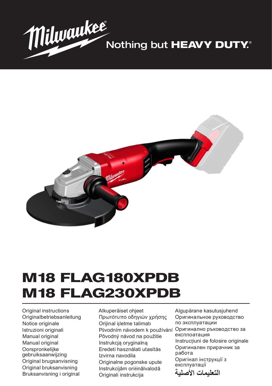 Milwaukee M18 FLAG230XPDB-0C User Manual