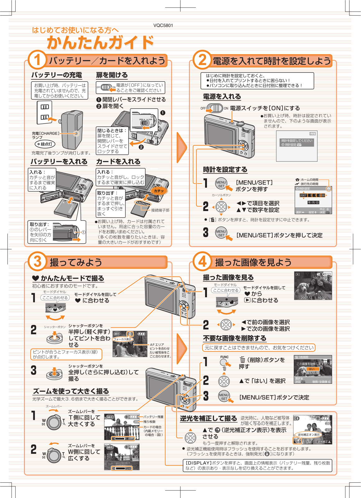 Panasonic LUMIX DMC-FX30 Quick start guide