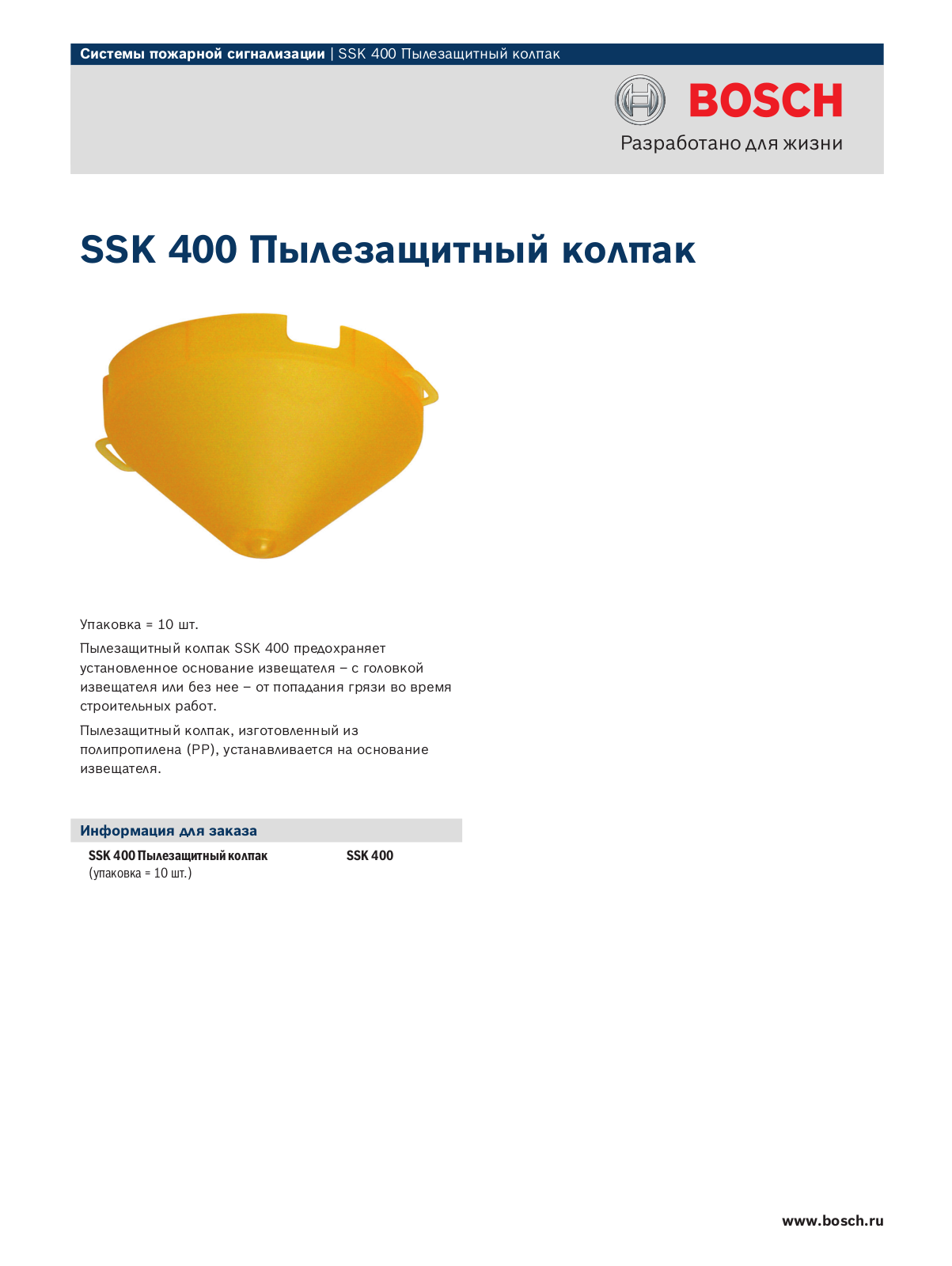 BOSCH SSK 400 User Manual