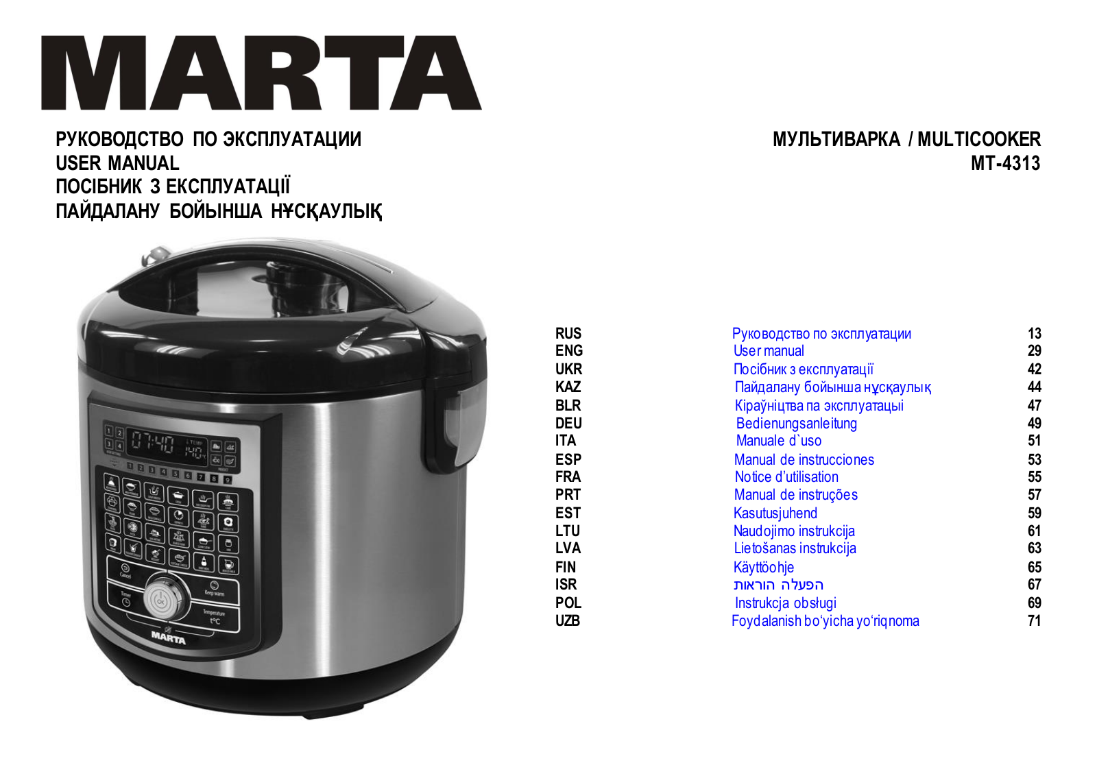 Marta MT-4313 User manual