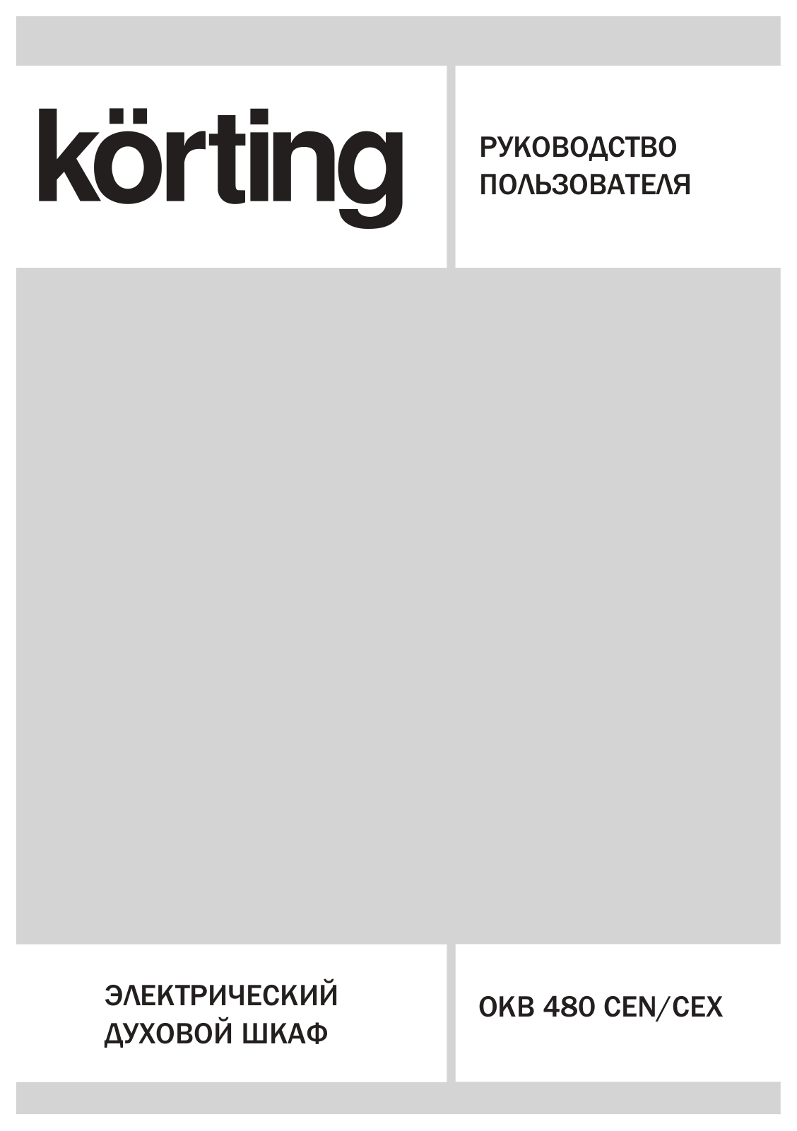 Korting OKB 480 CEN User manual