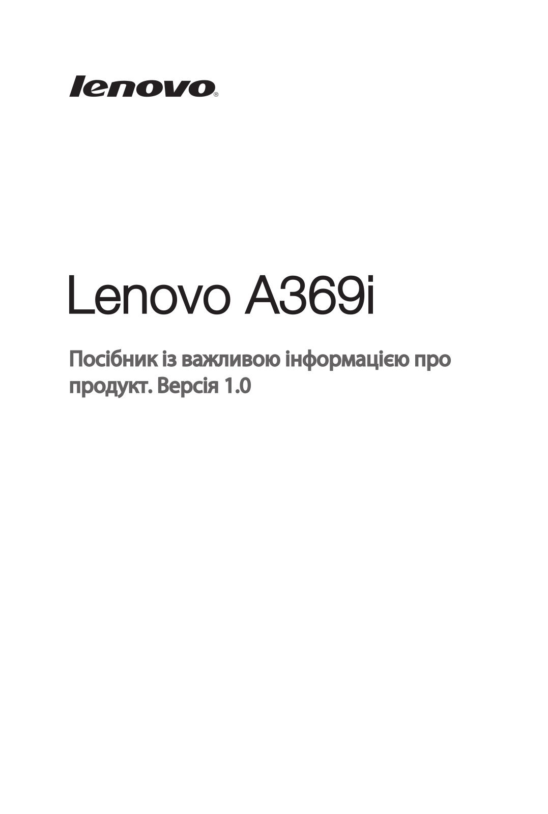 Lenovo A369i Important Product Information Guide