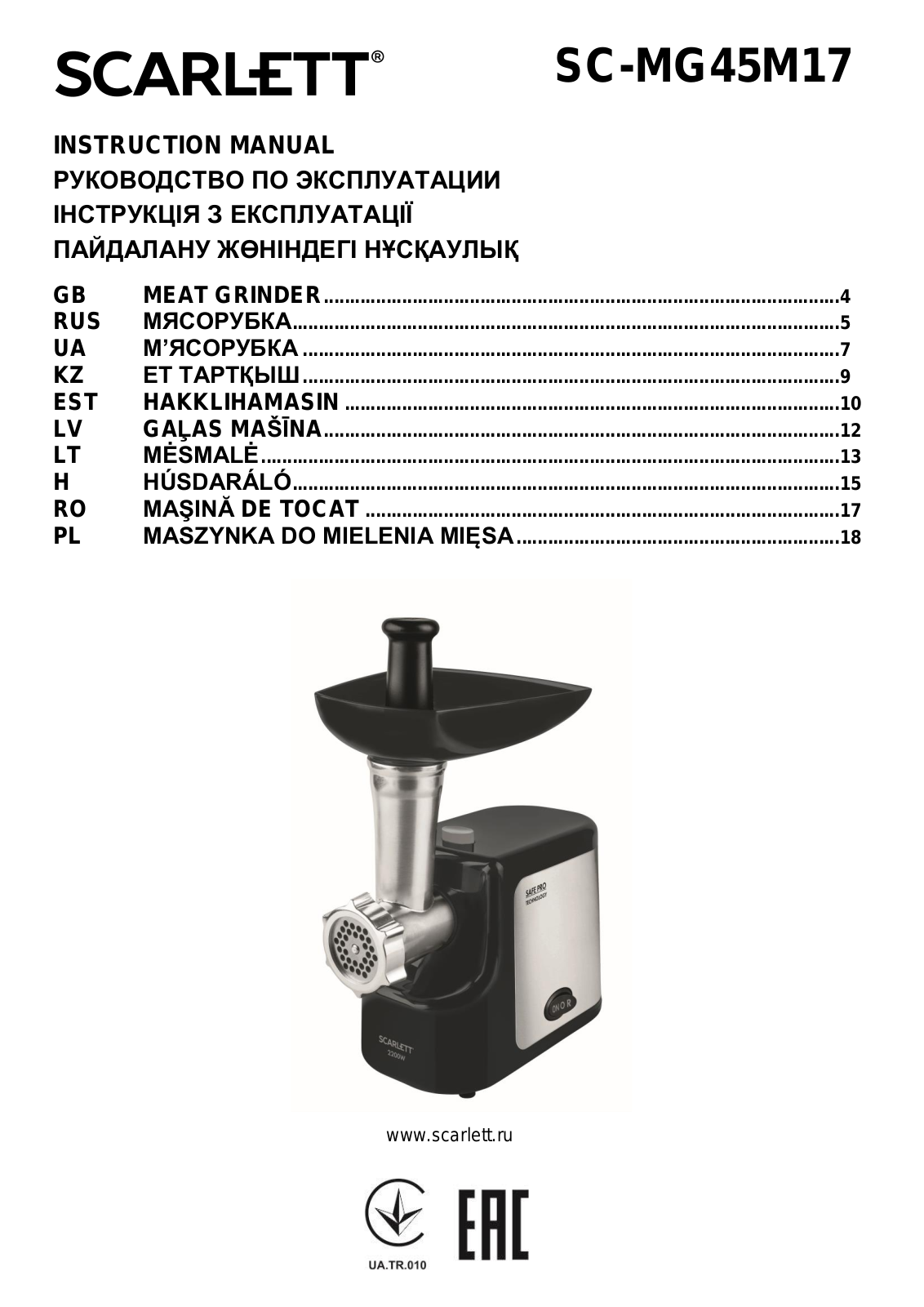 Scarlett SC-MG45M17 User Manual