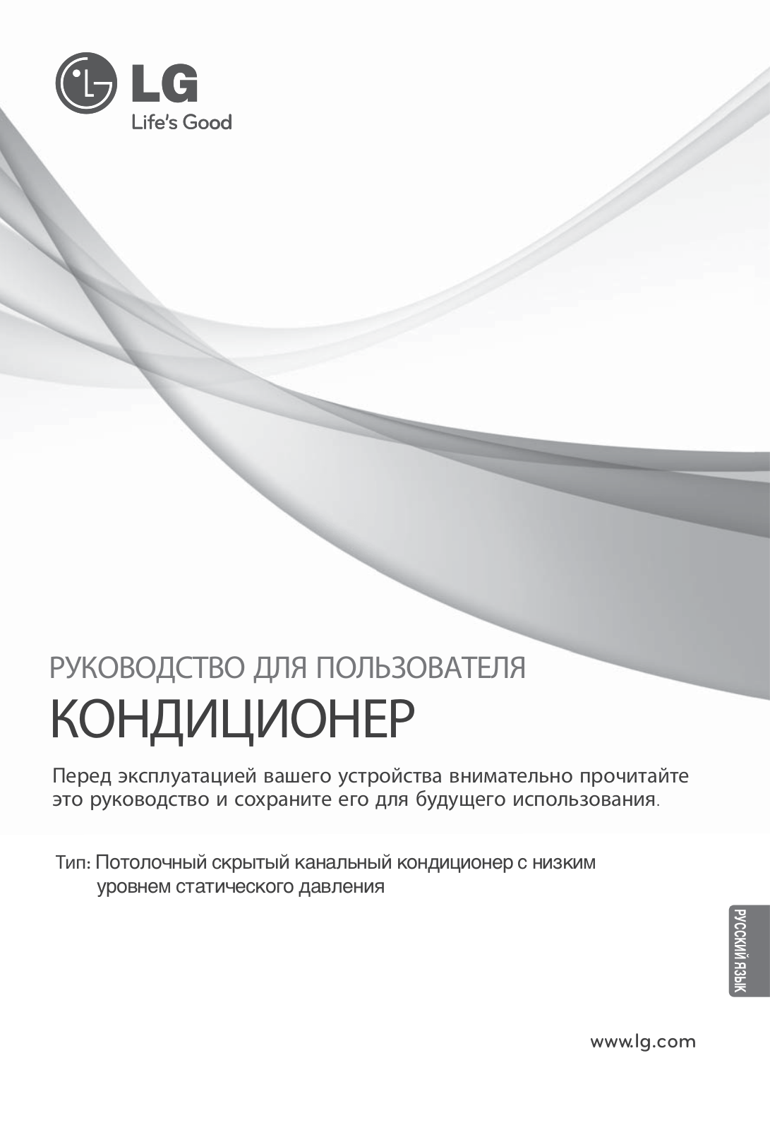 LG ARNU21GL3G2 User manual