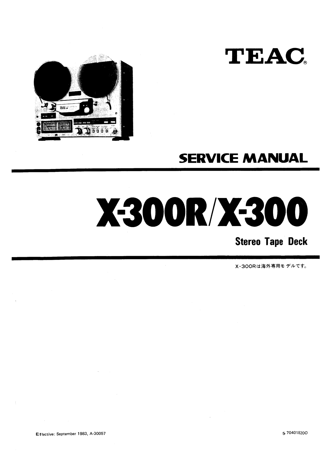 TEAC X-300, X-300-R Service manual