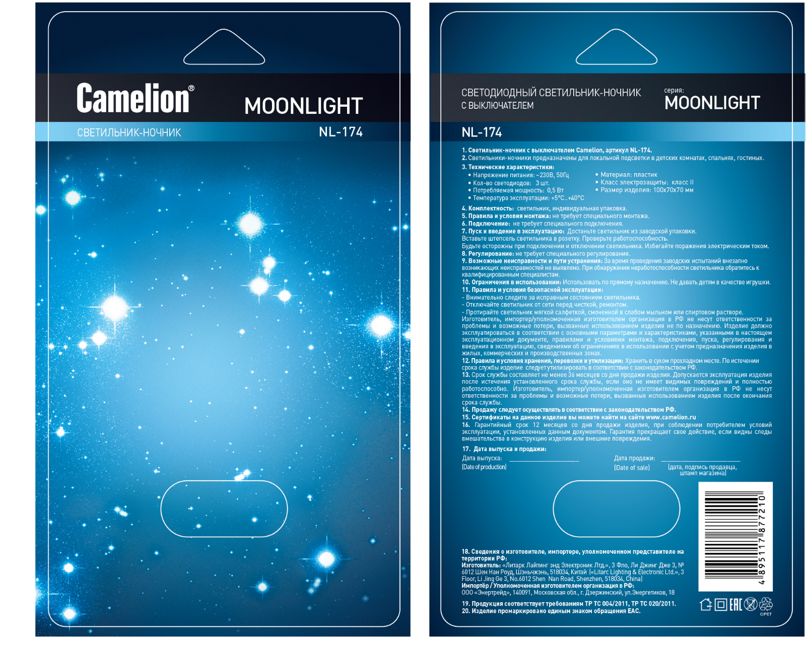 Camelion NL-174 User Manual