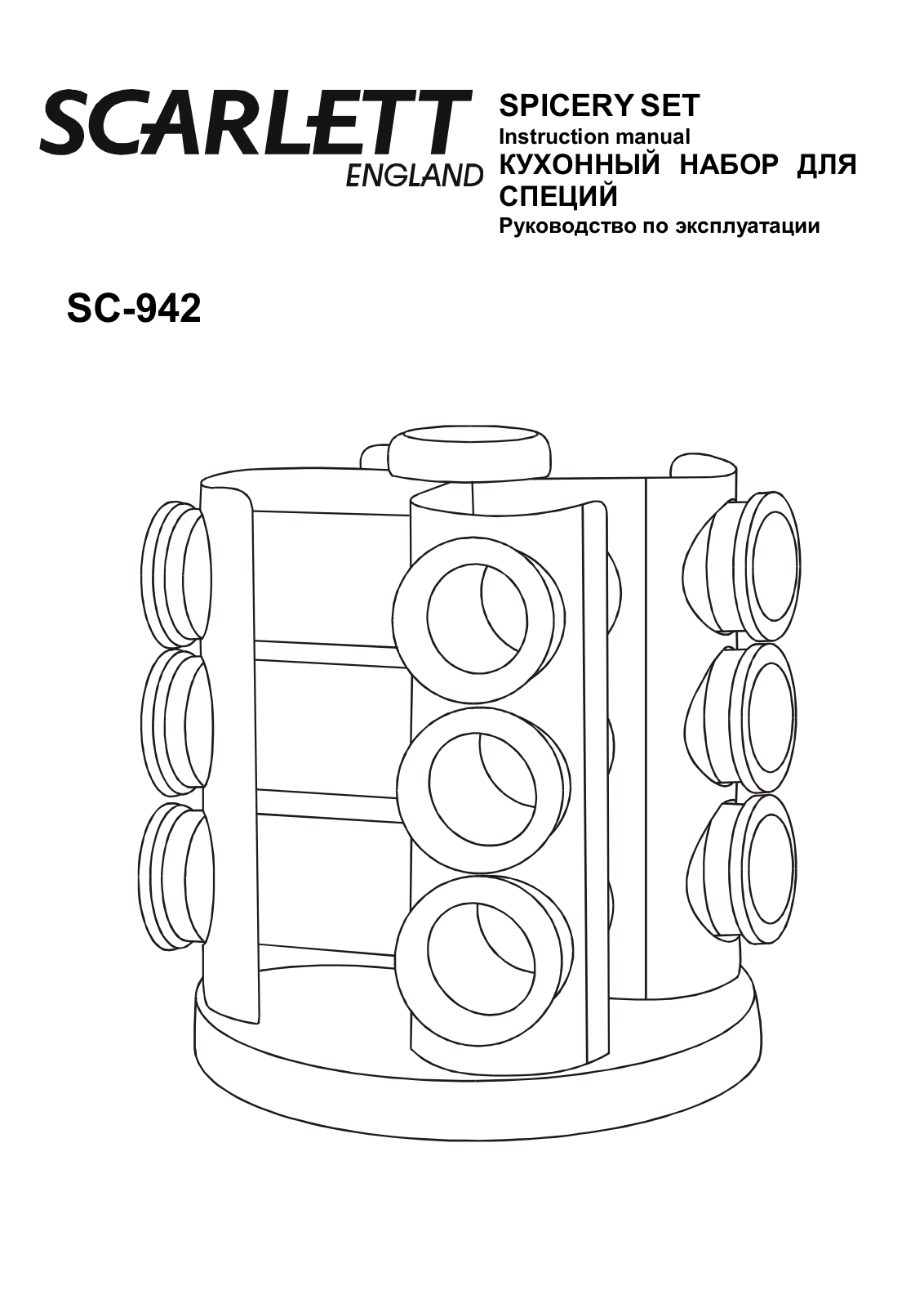 Scarlett SC-942 User Manual