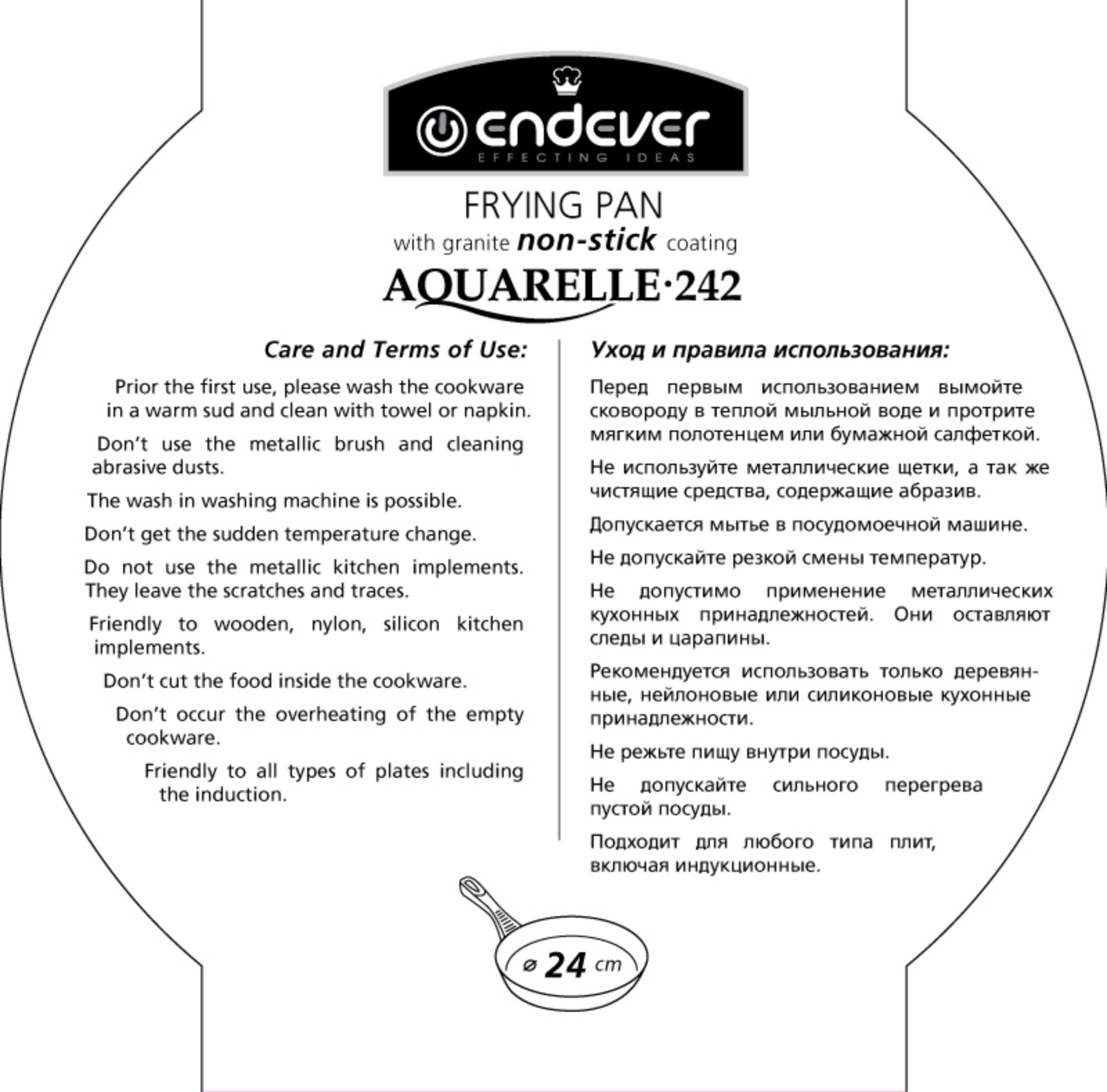 Endever Aquarelle-242 User Manual