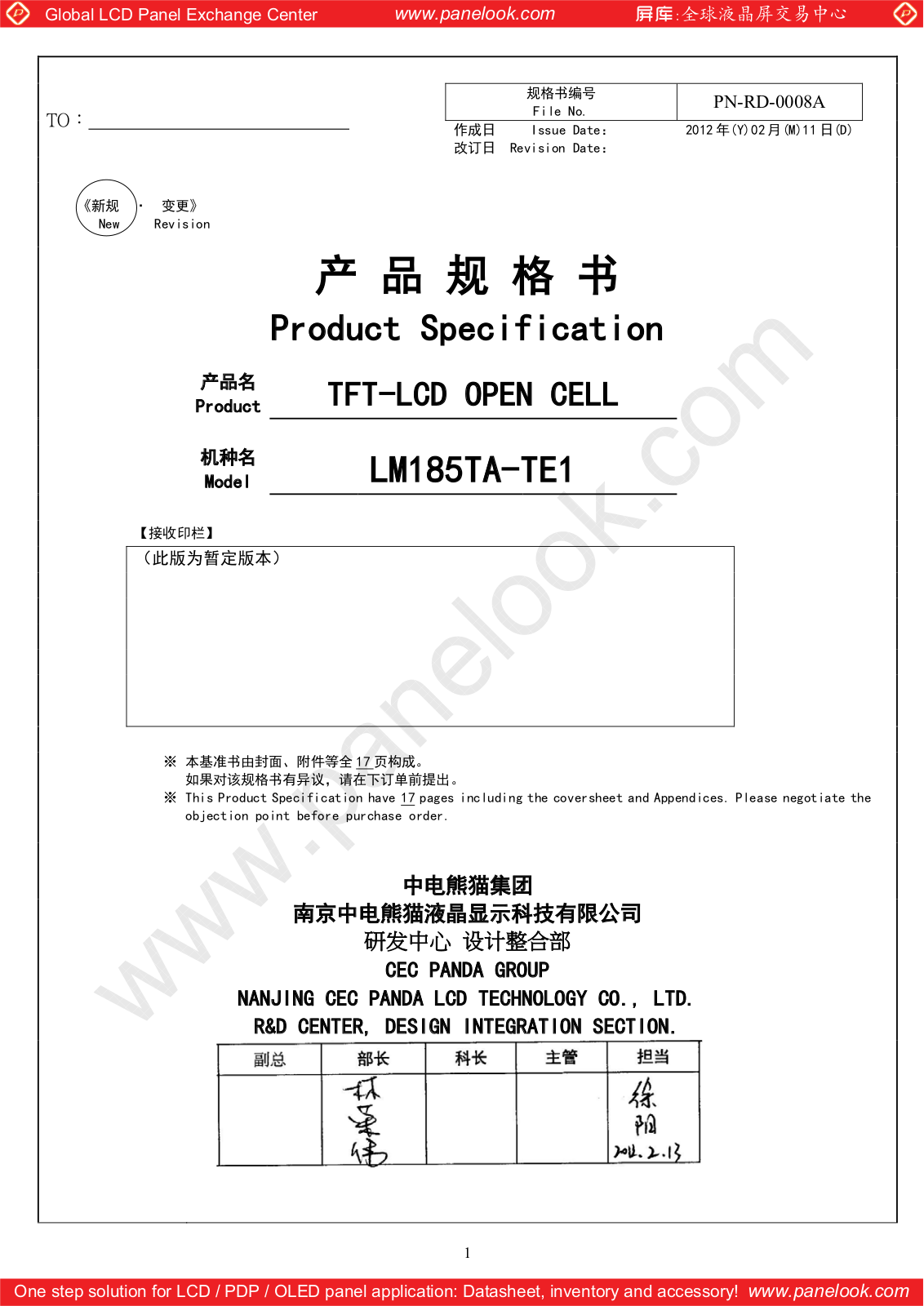 PANDA LM185TA-TE1 Specification